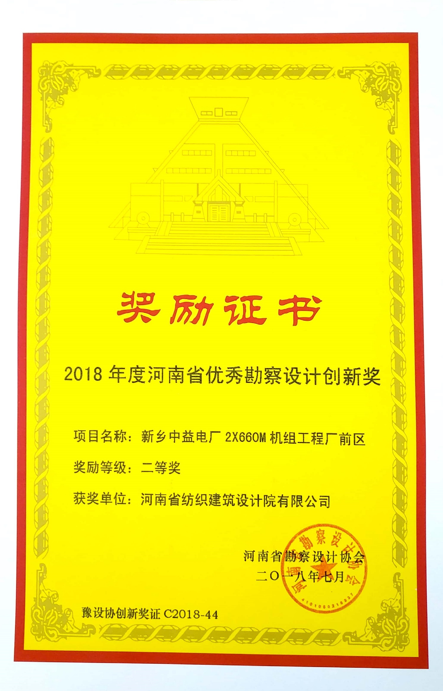 四九图库澳门49图库