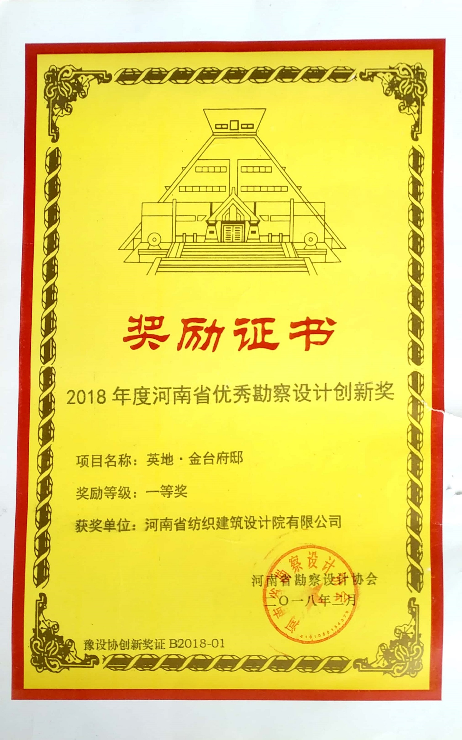 四九图库澳门49图库