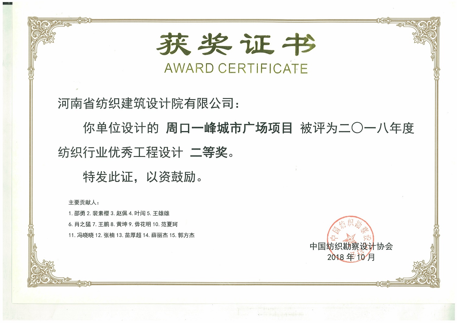 四九图库澳门49图库