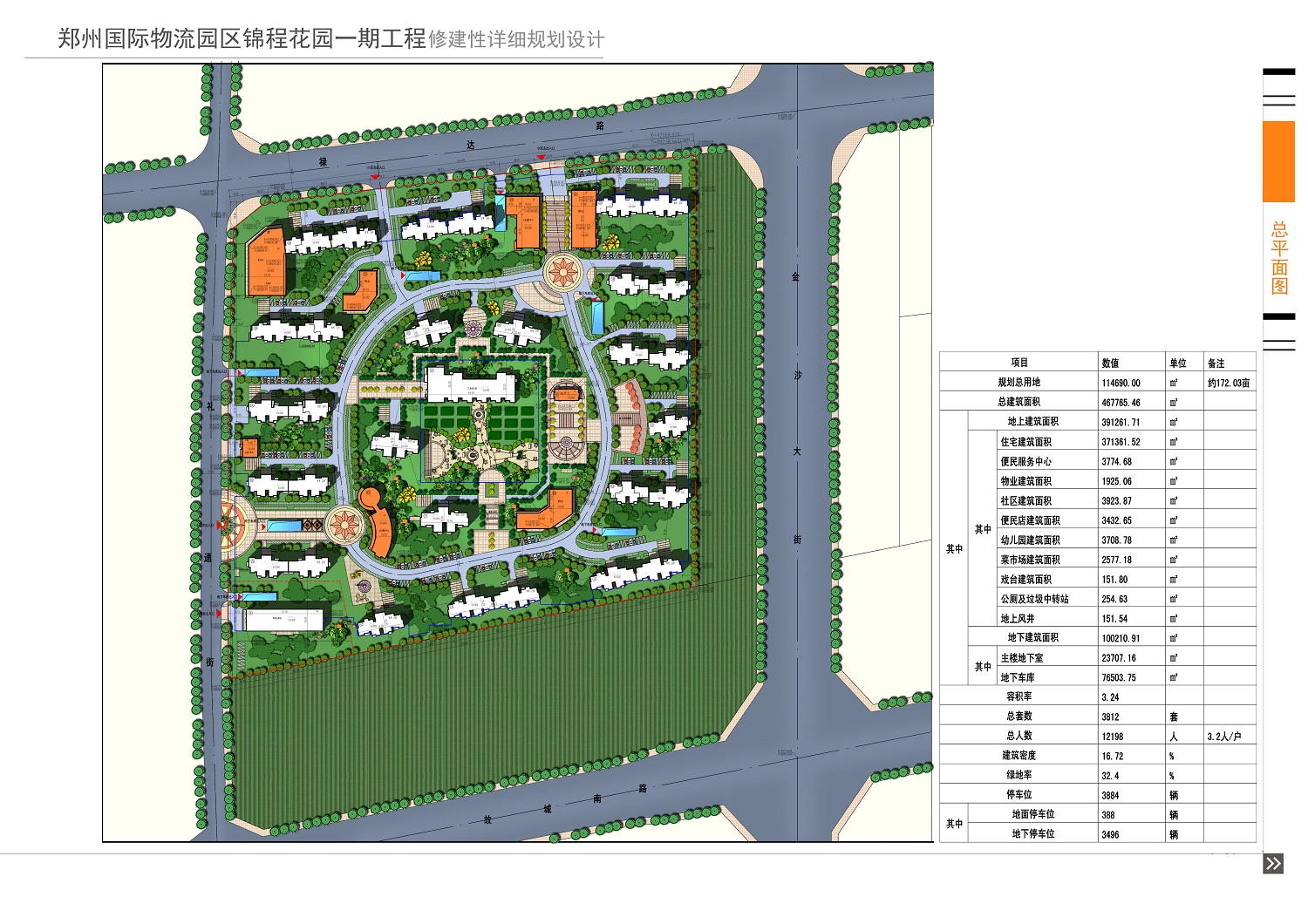 四九图库澳门49图库