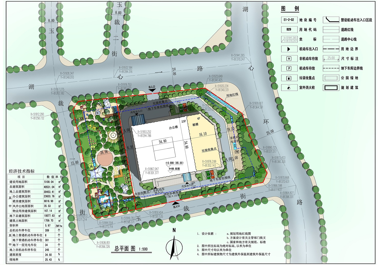 四九图库澳门49图库