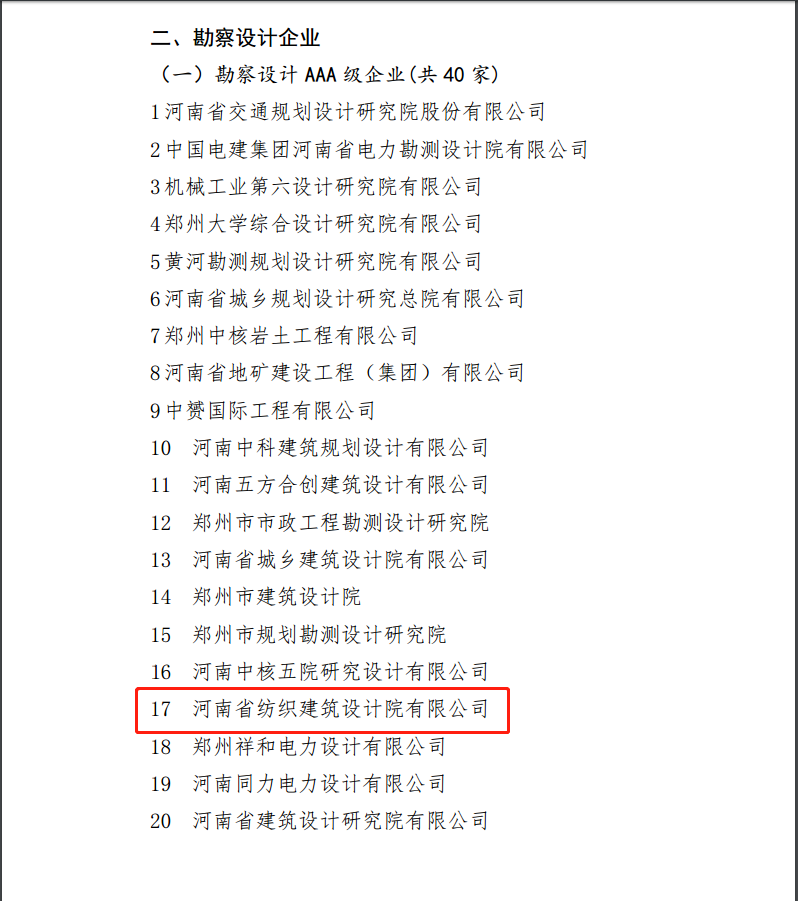 四九图库澳门49图库