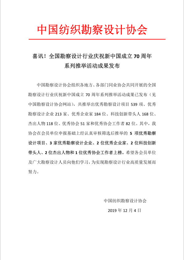 四九图库澳门49图库