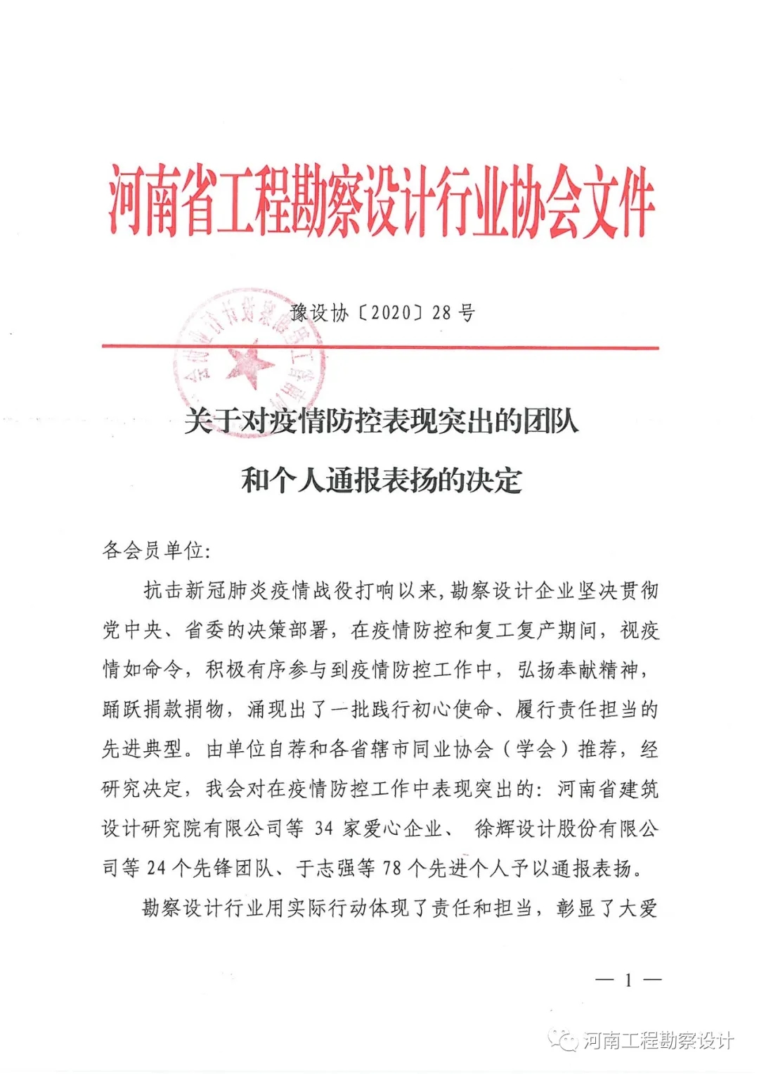 四九图库澳门49图库