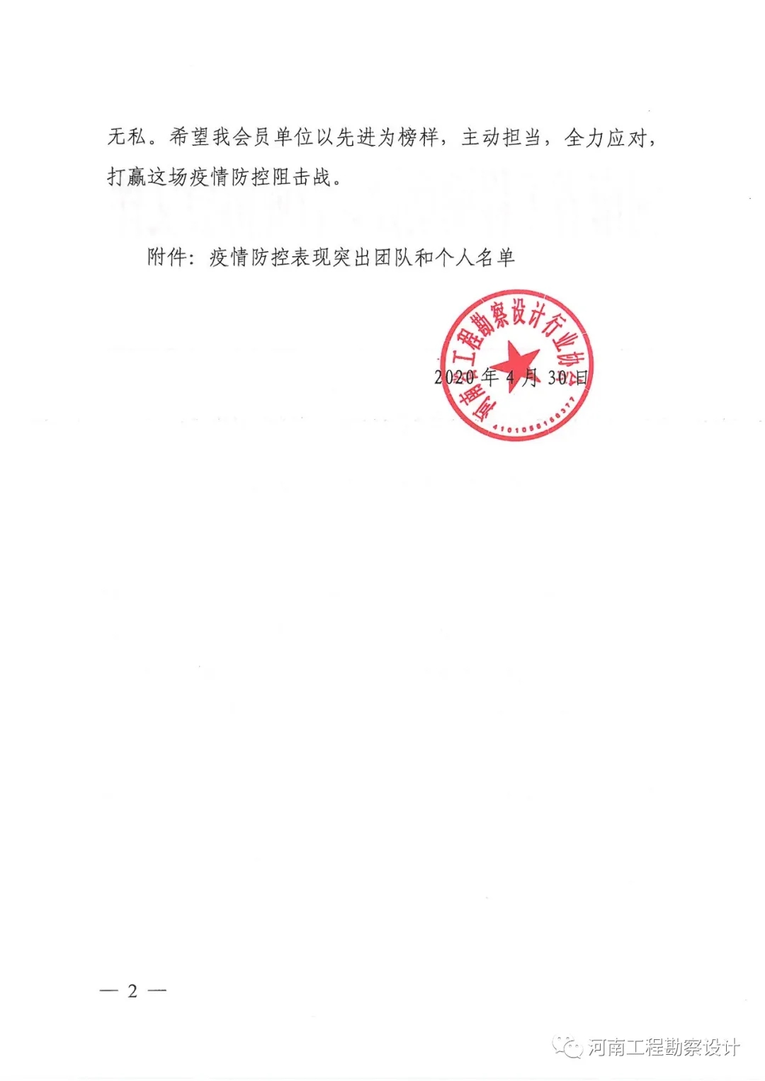 四九图库澳门49图库