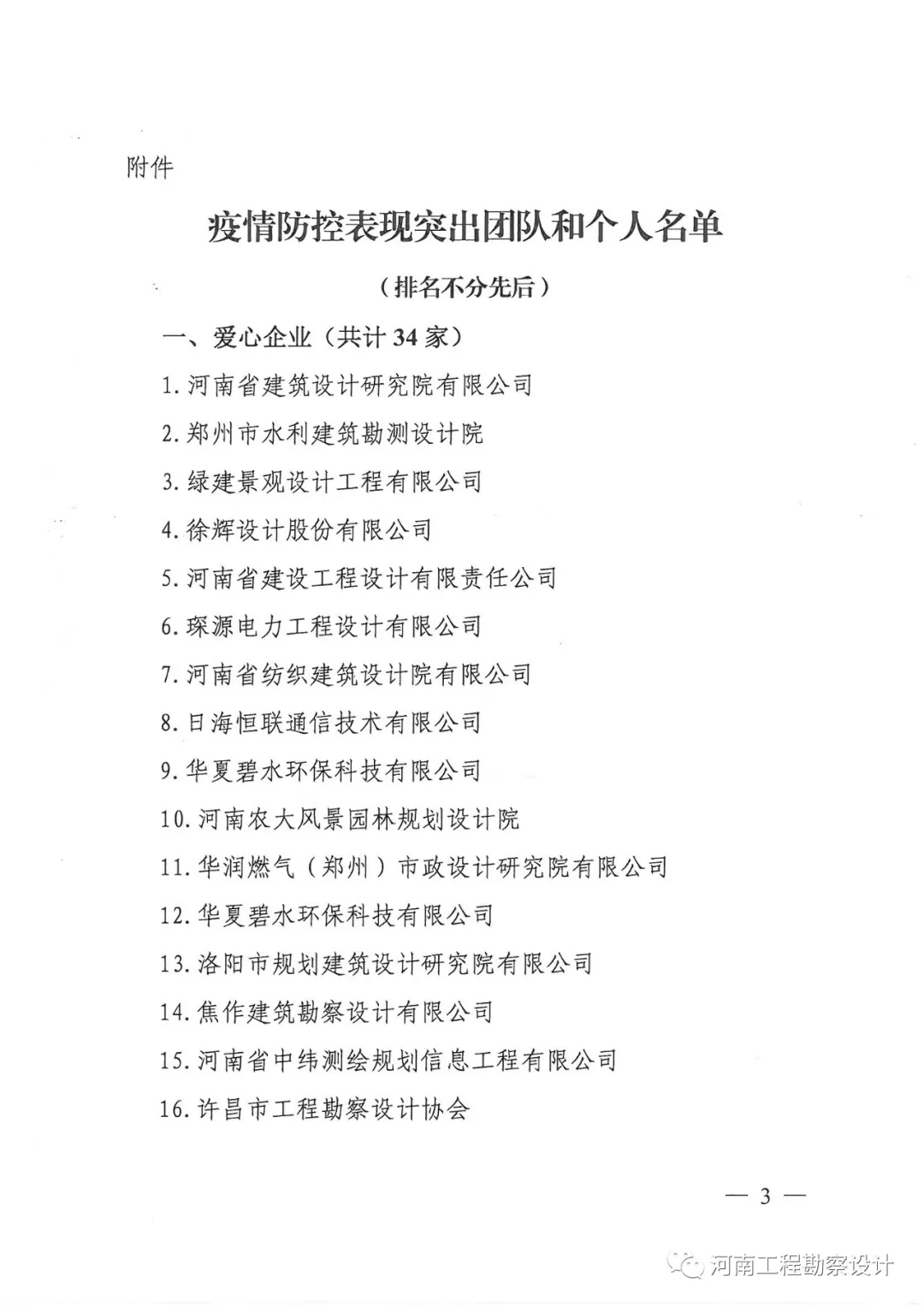 四九图库澳门49图库
