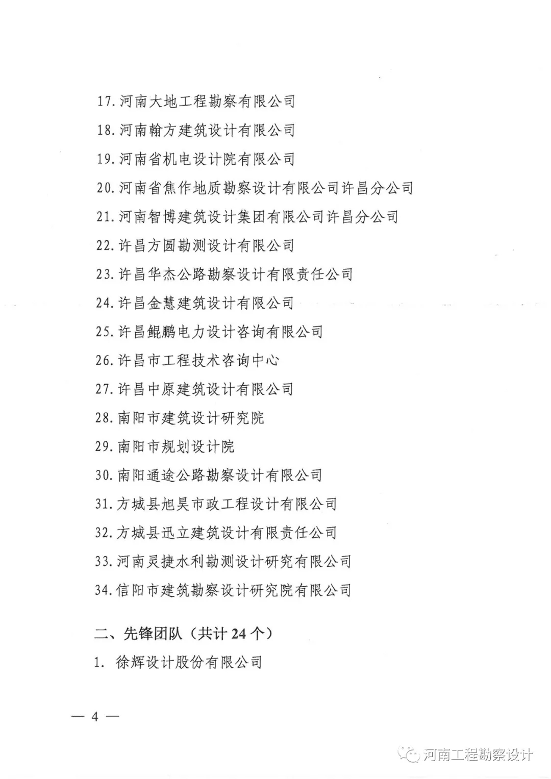 四九图库澳门49图库