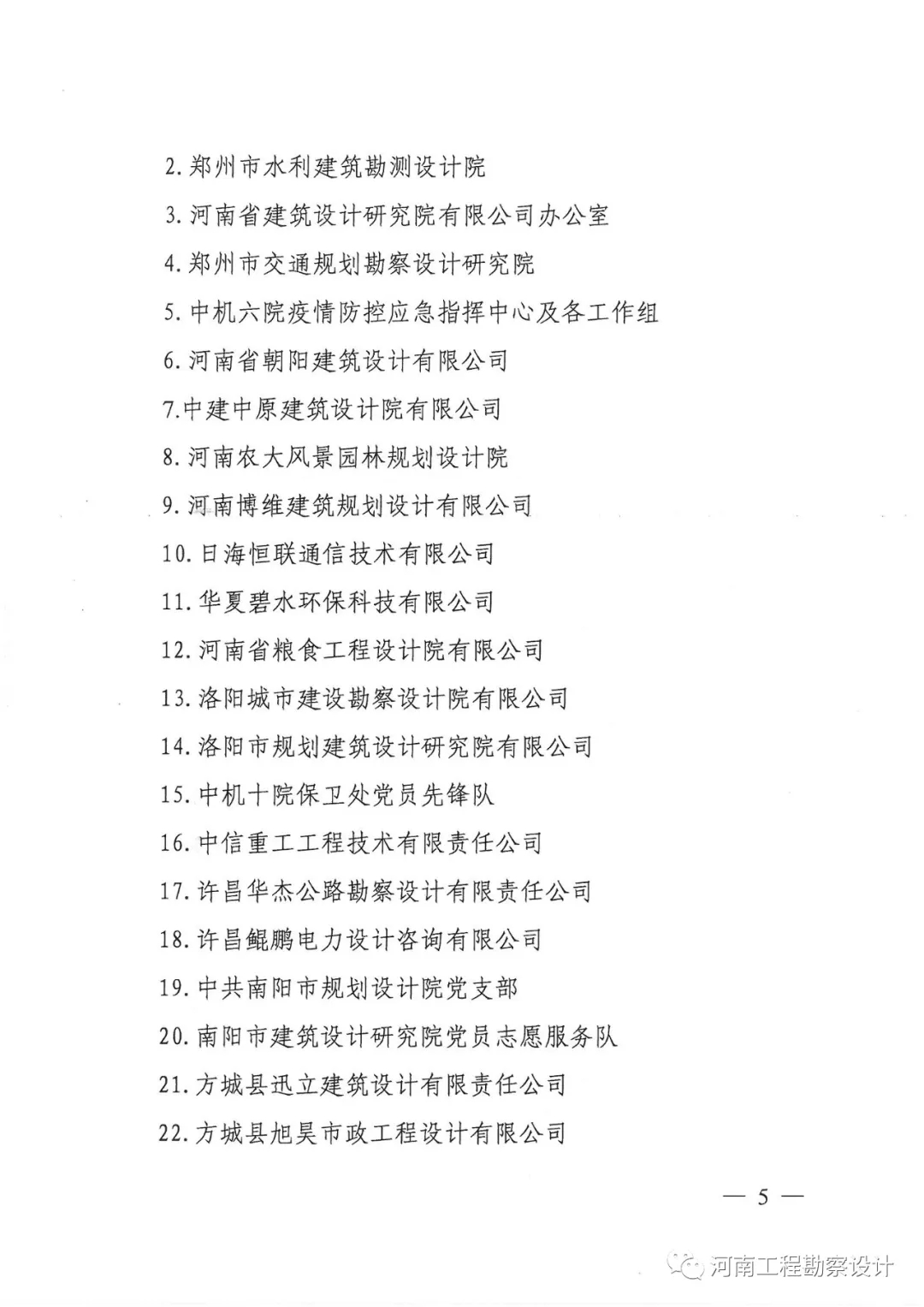 四九图库澳门49图库