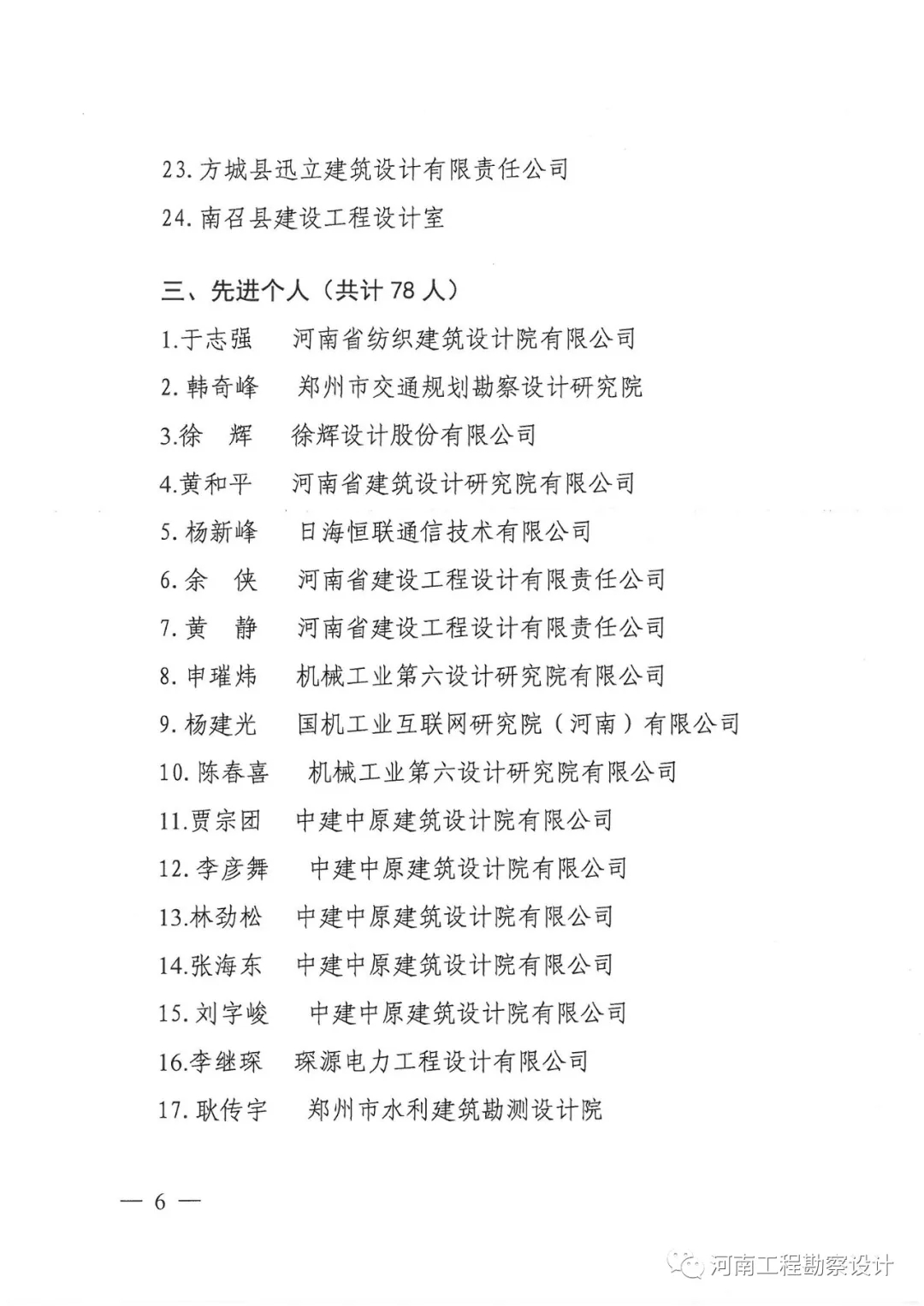 四九图库澳门49图库