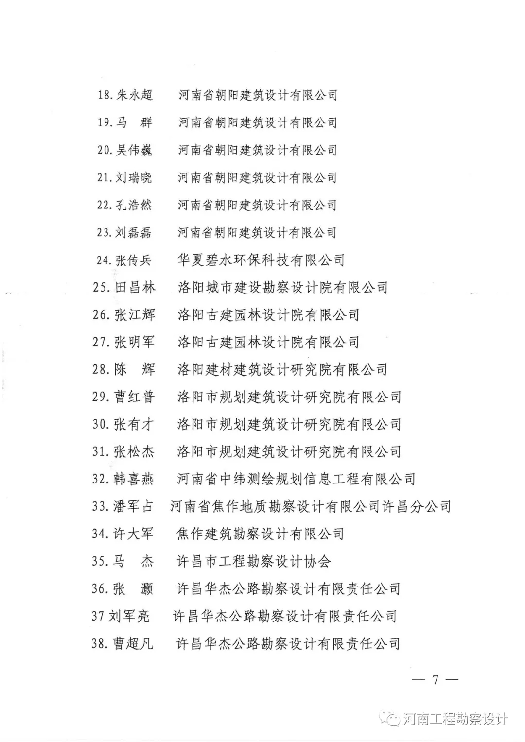 四九图库澳门49图库