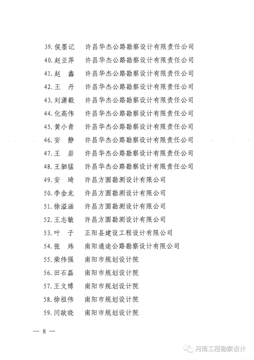 四九图库澳门49图库
