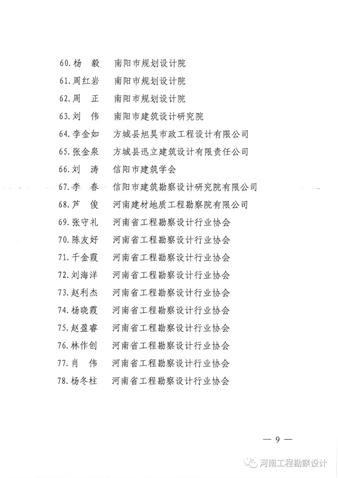 四九图库澳门49图库