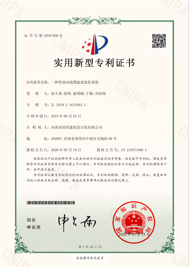 四九图库澳门49图库