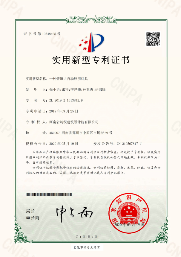 四九图库澳门49图库