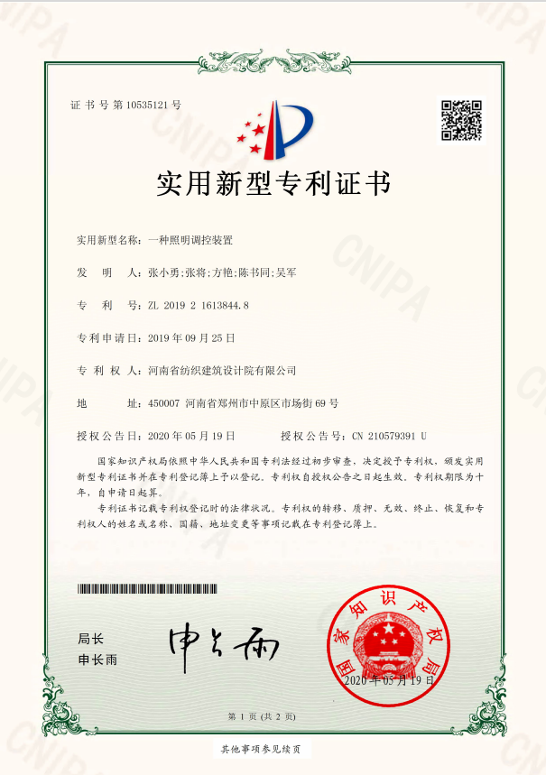 四九图库澳门49图库