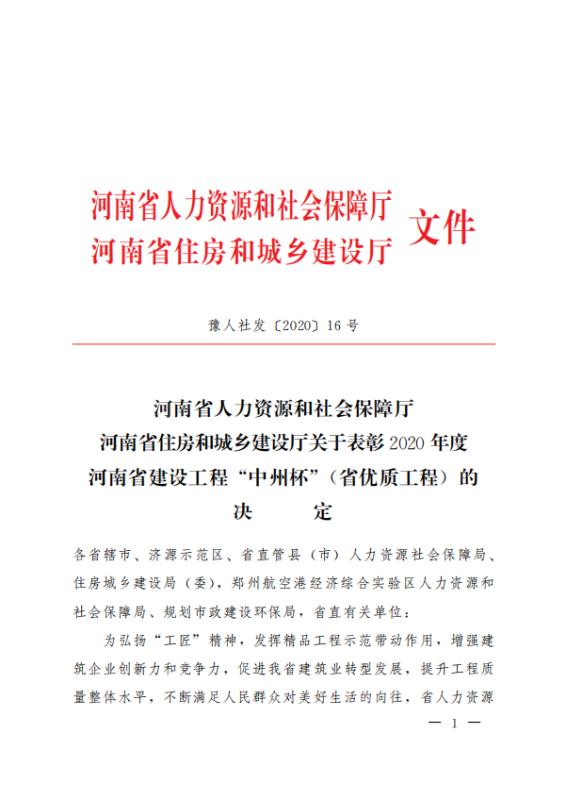 四九图库澳门49图库