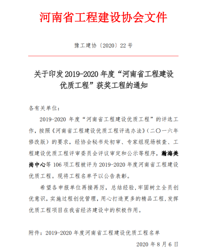 四九图库澳门49图库