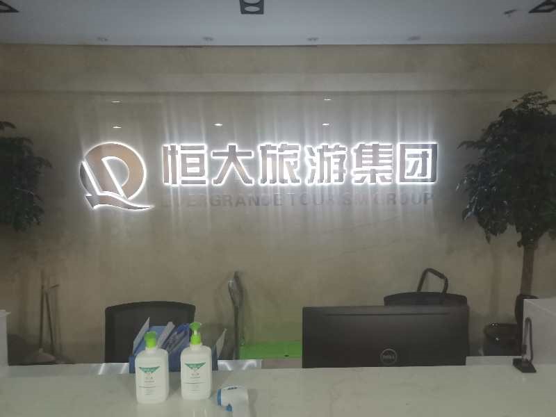 四九图库澳门49图库