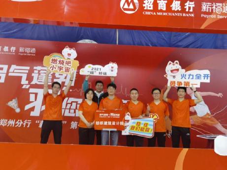 四九图库澳门49图库