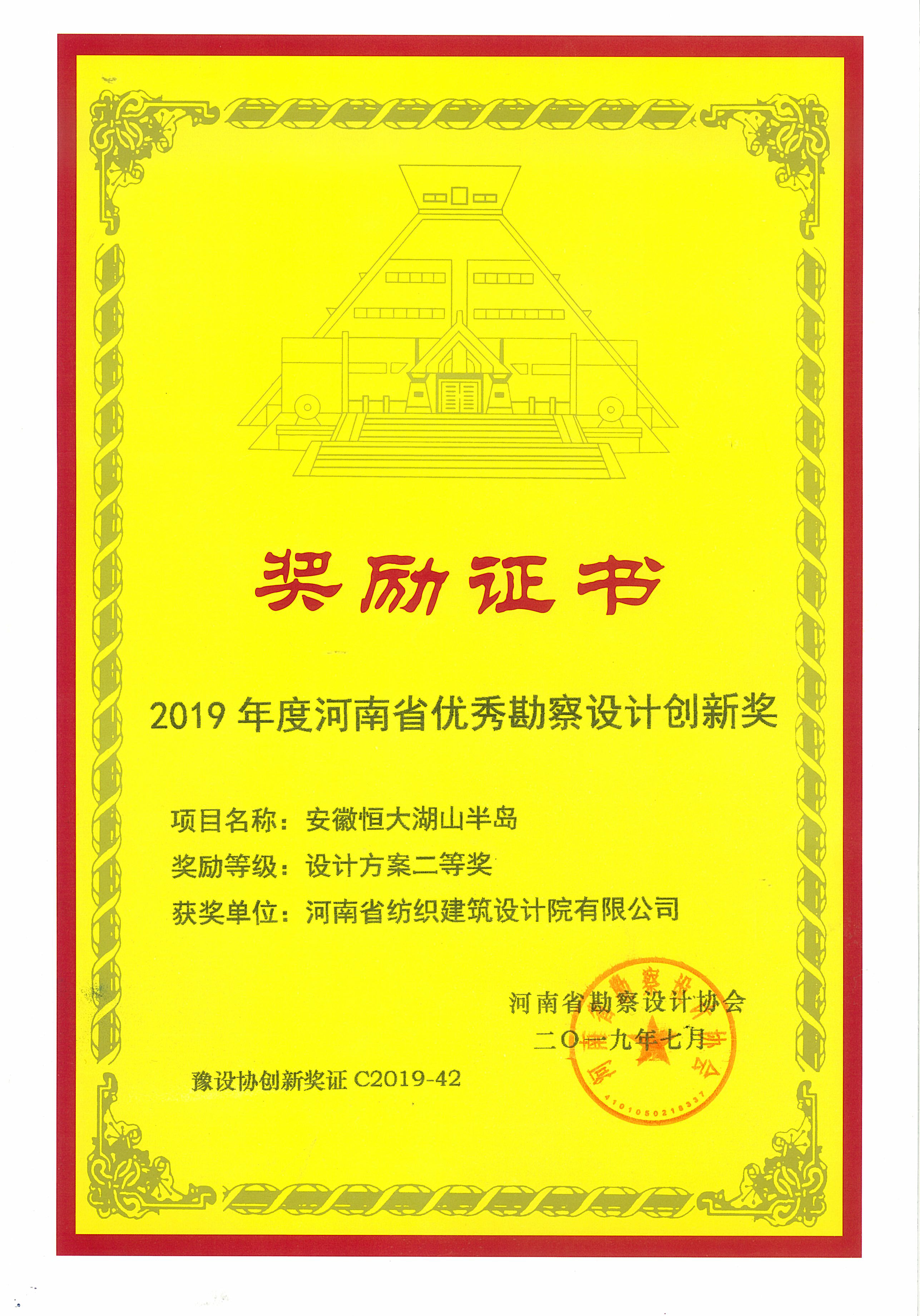 四九图库澳门49图库