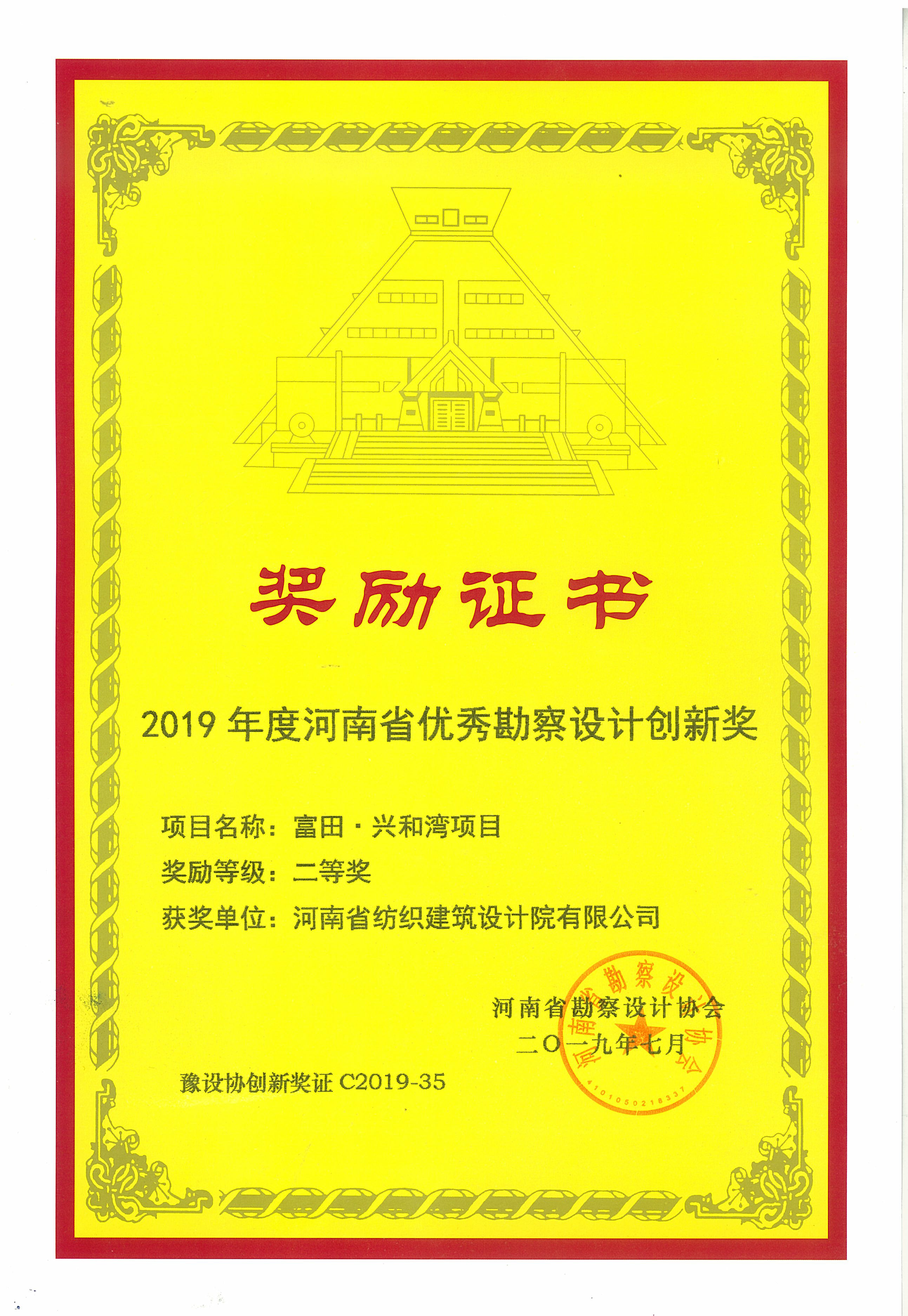 四九图库澳门49图库