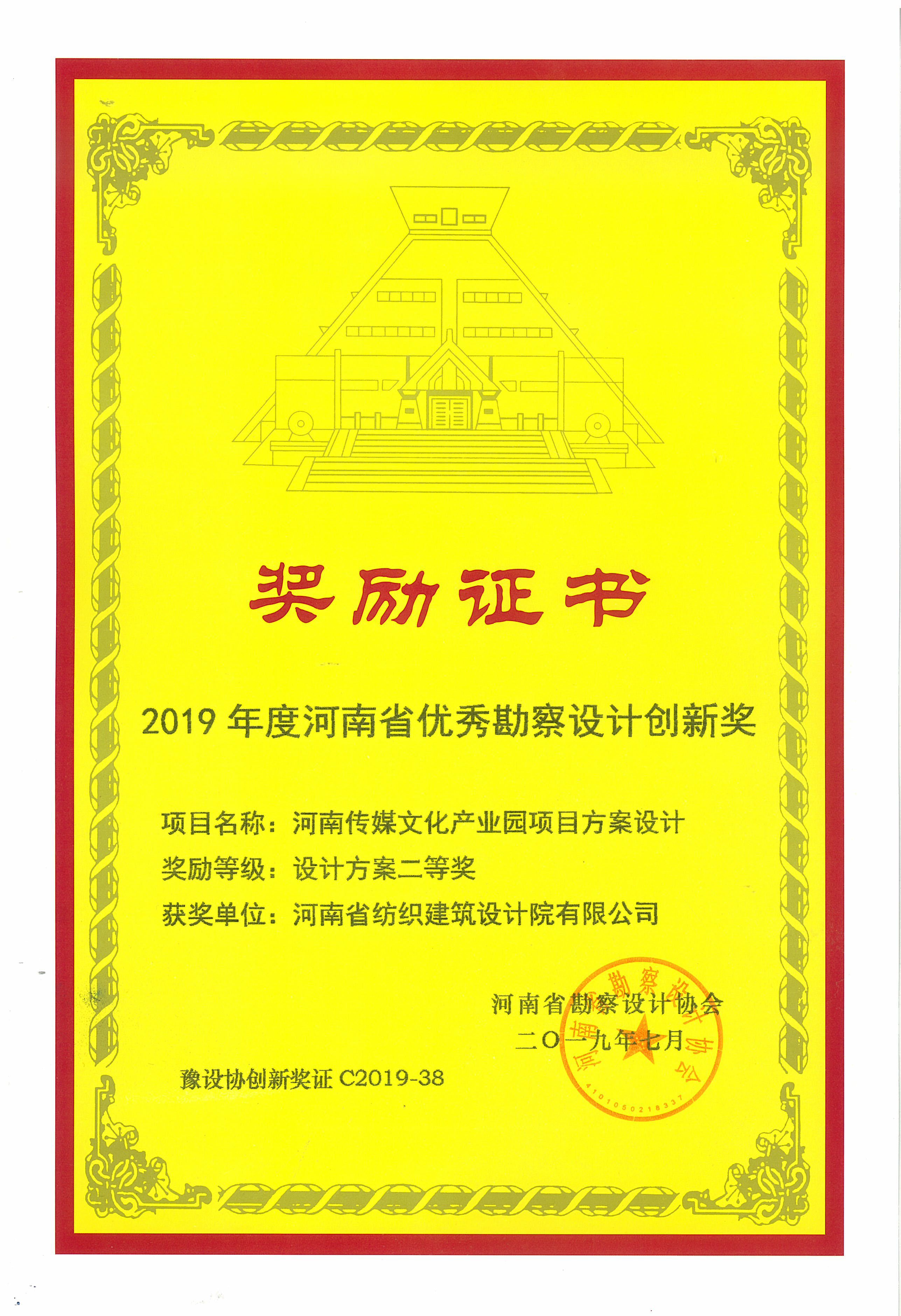 四九图库澳门49图库