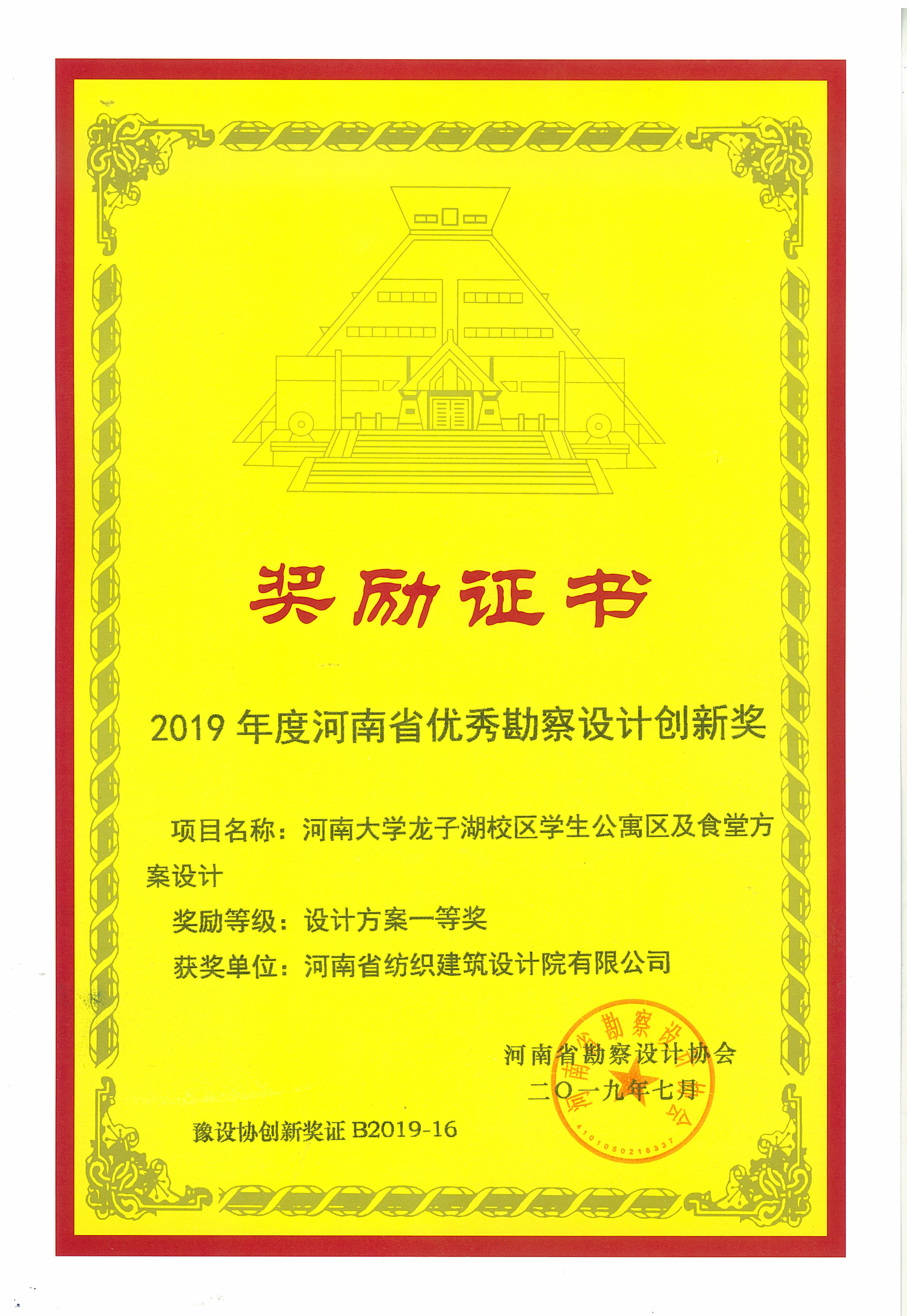 四九图库澳门49图库