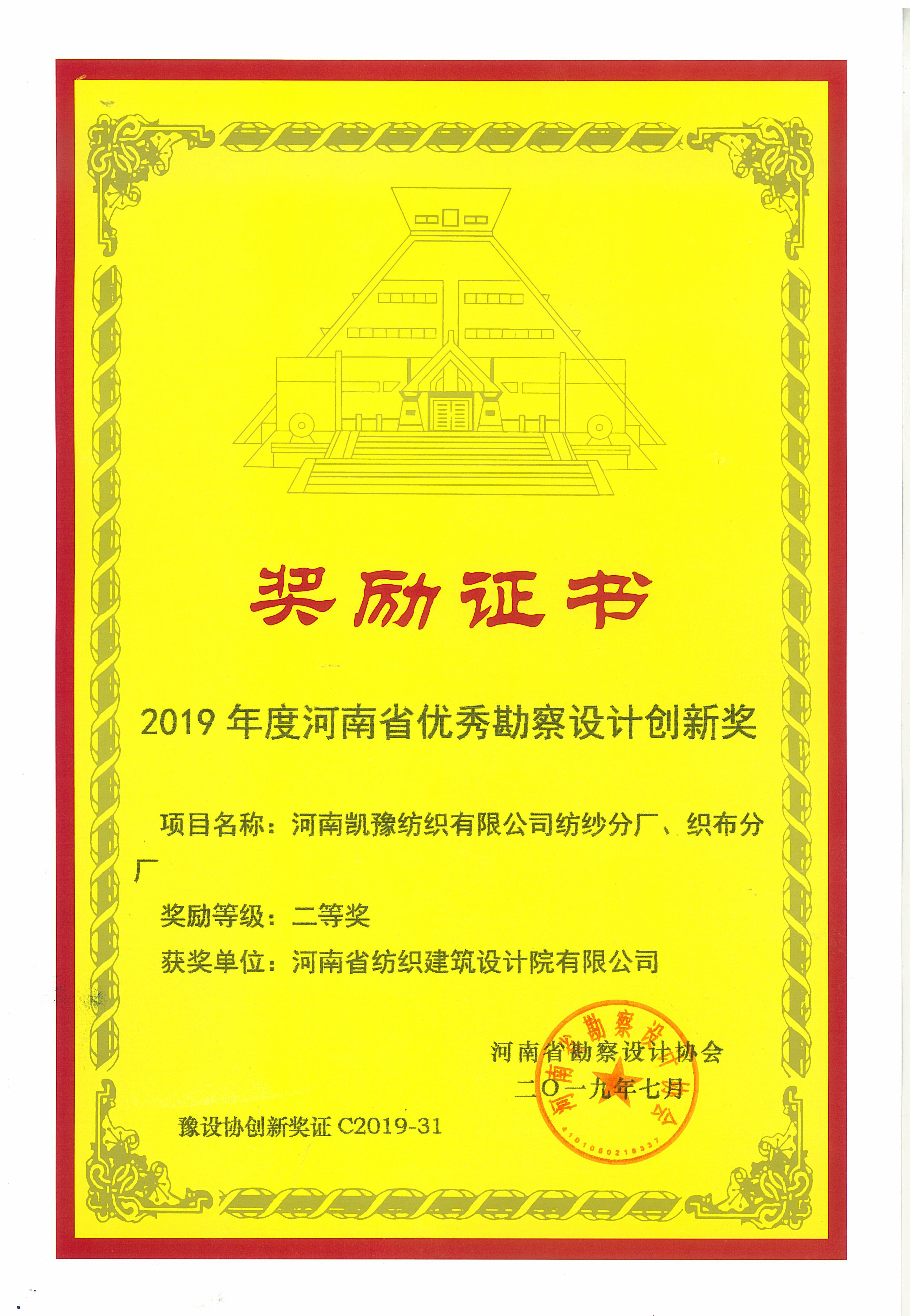 四九图库澳门49图库