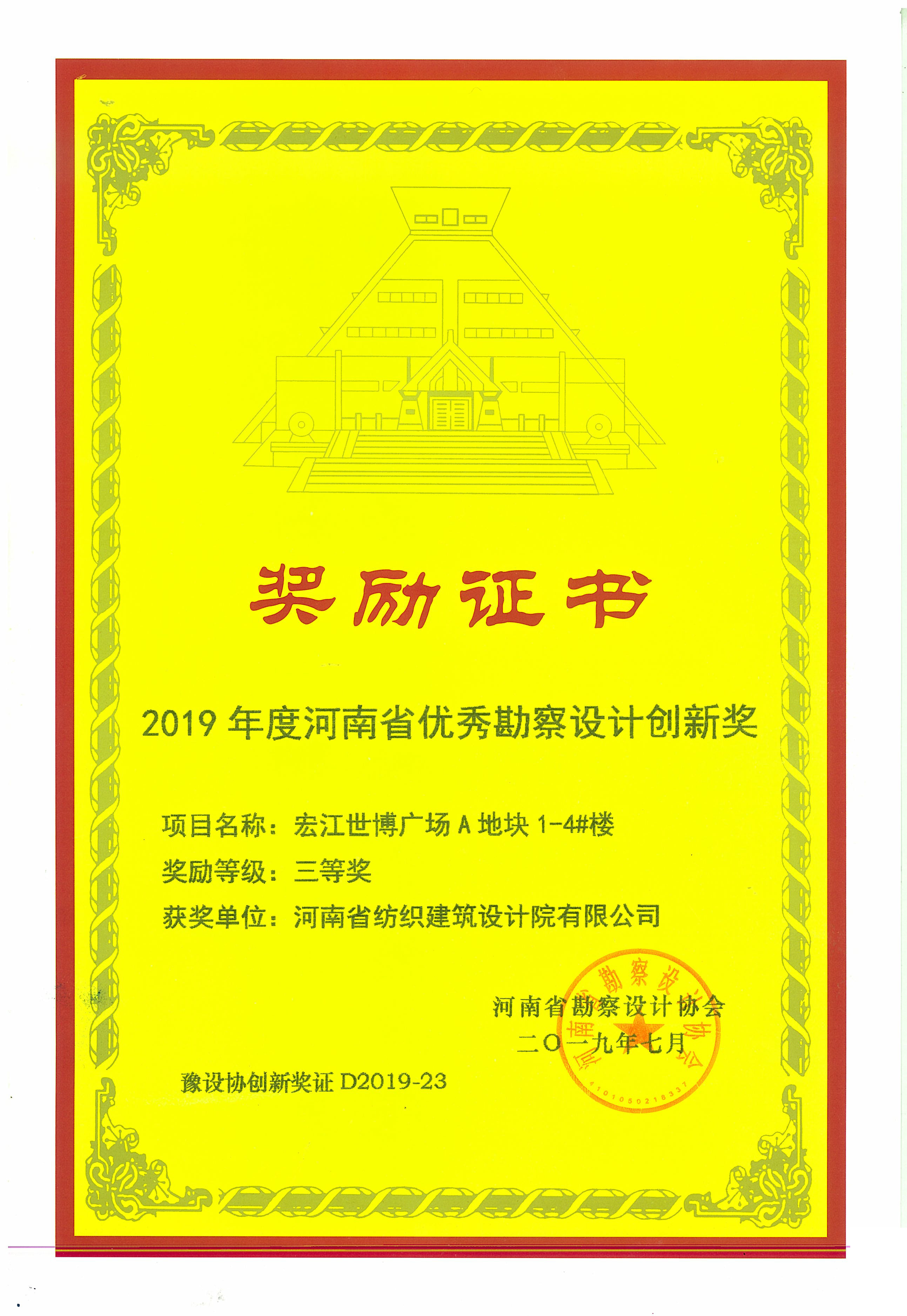 四九图库澳门49图库