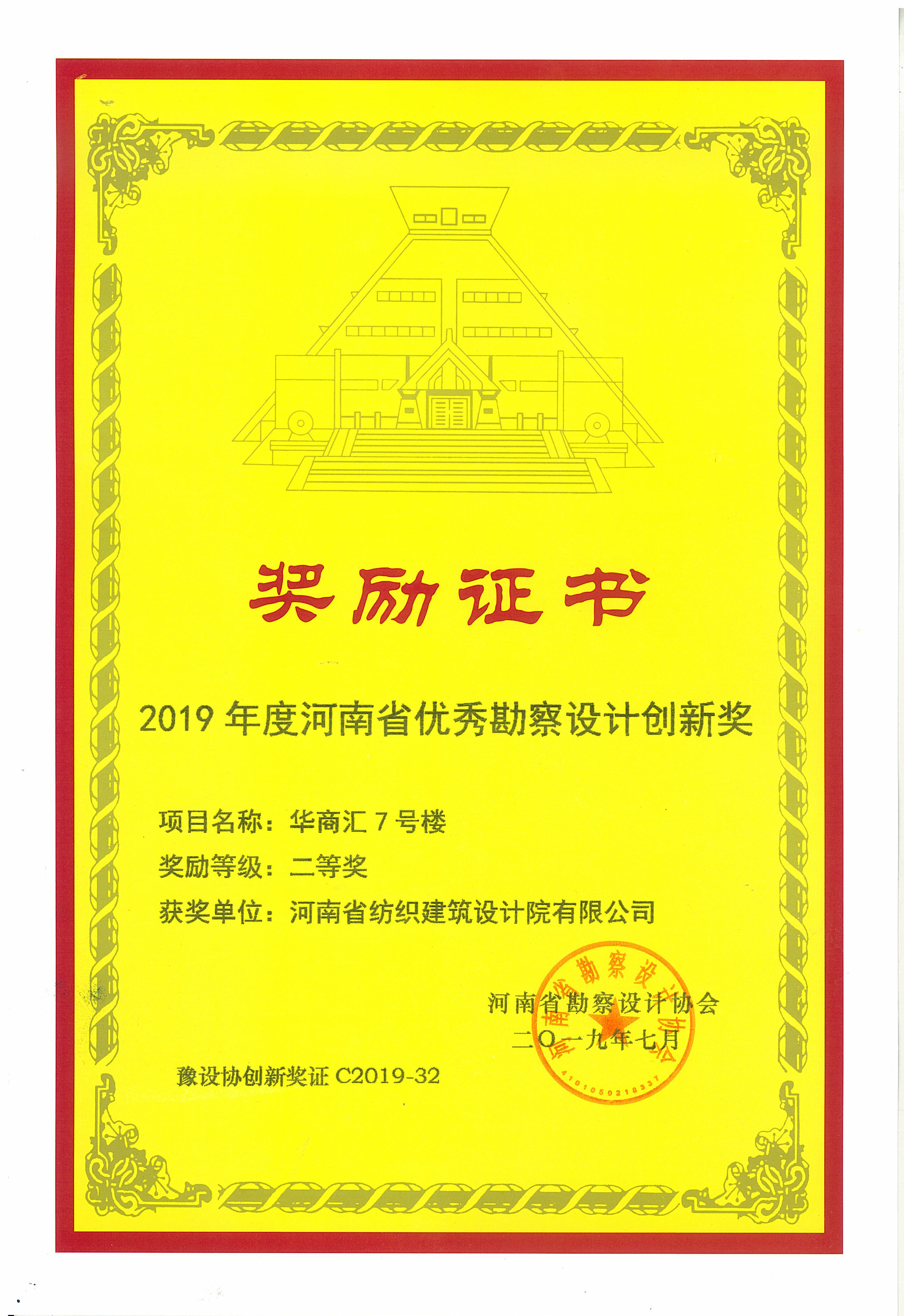 四九图库澳门49图库