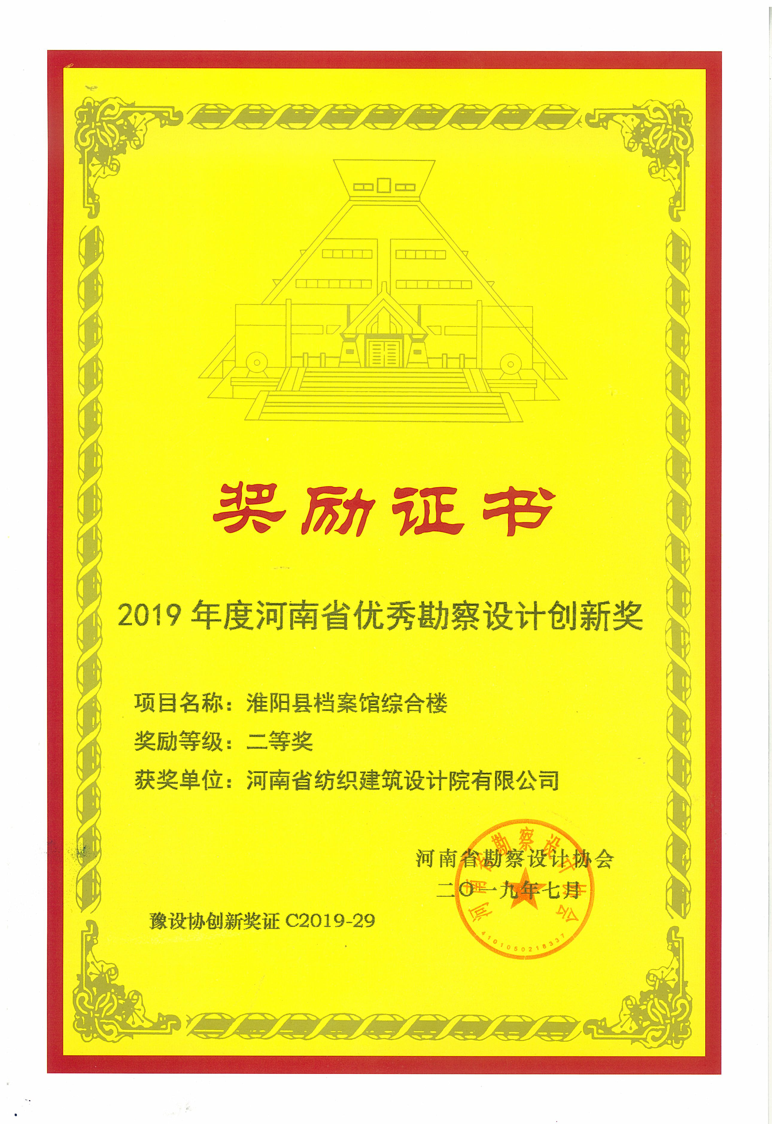四九图库澳门49图库