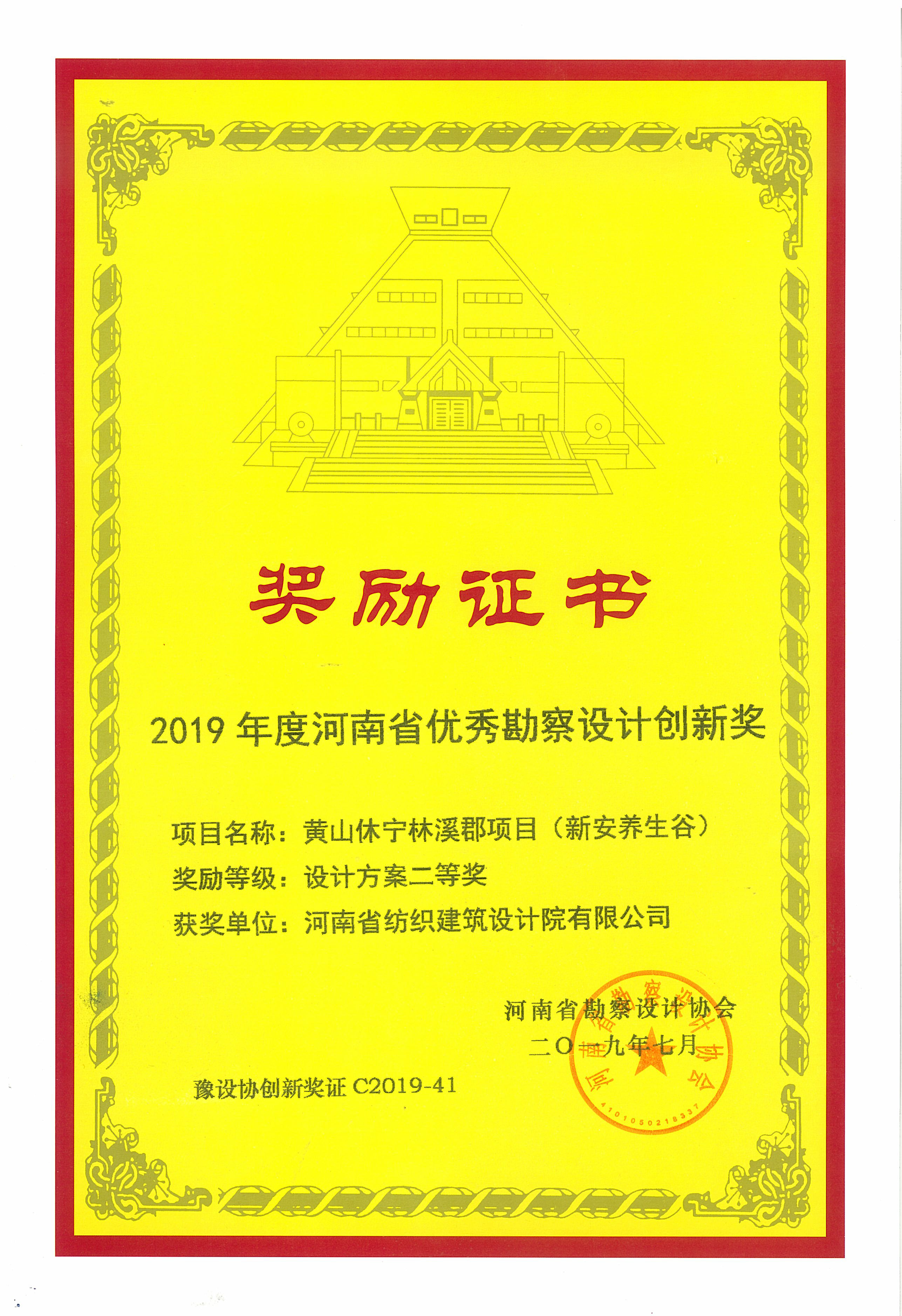 四九图库澳门49图库
