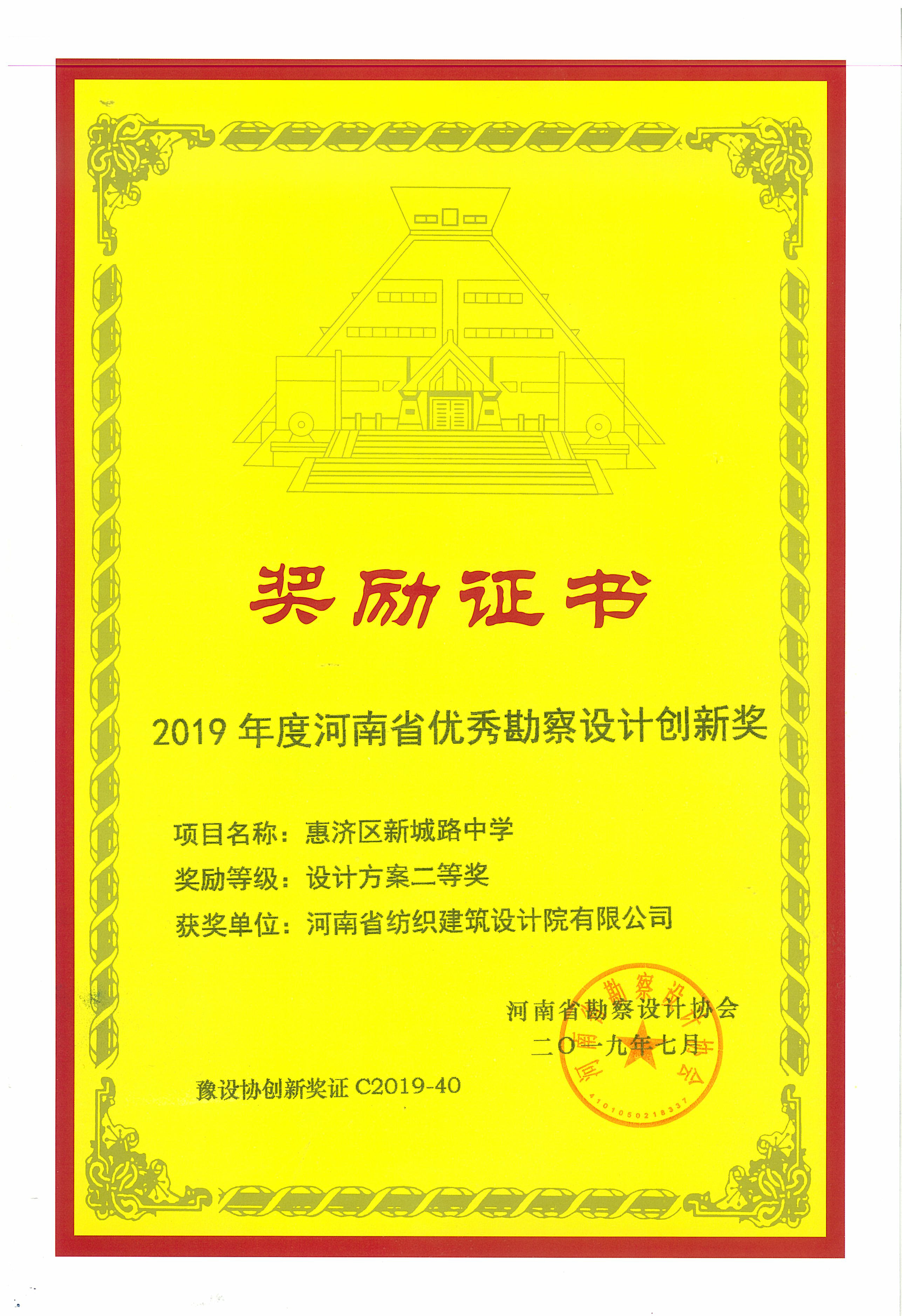 四九图库澳门49图库