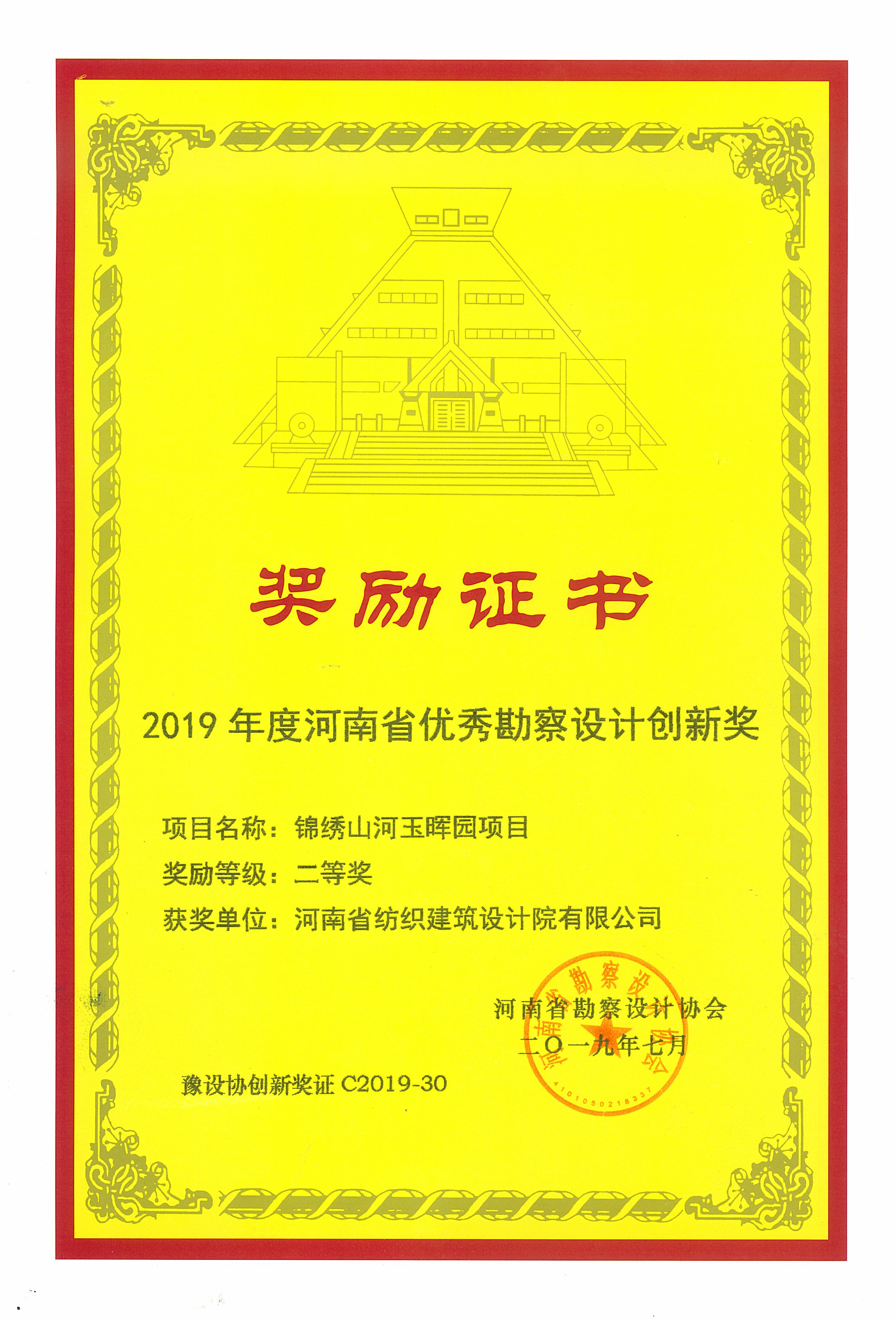 四九图库澳门49图库