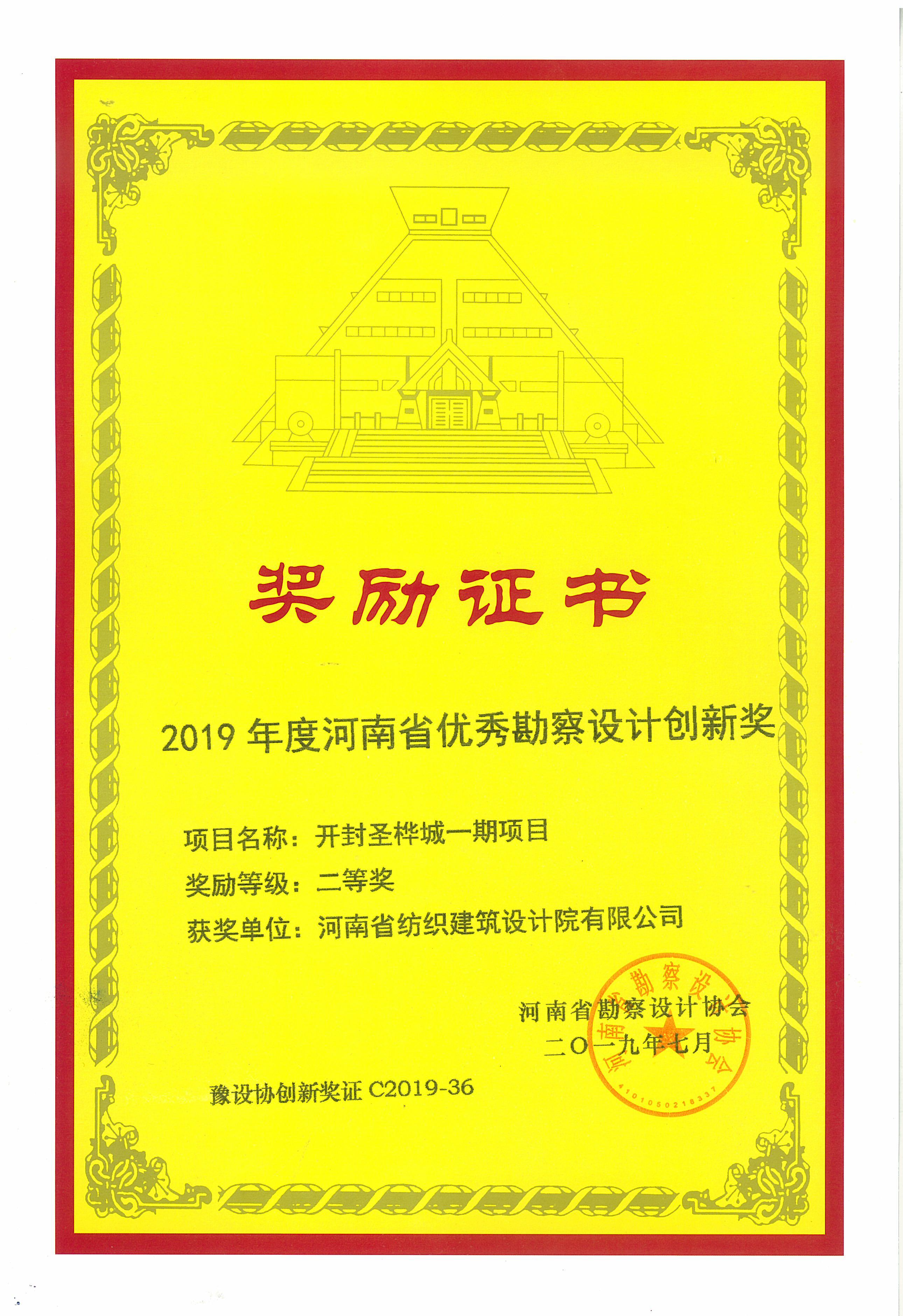 四九图库澳门49图库