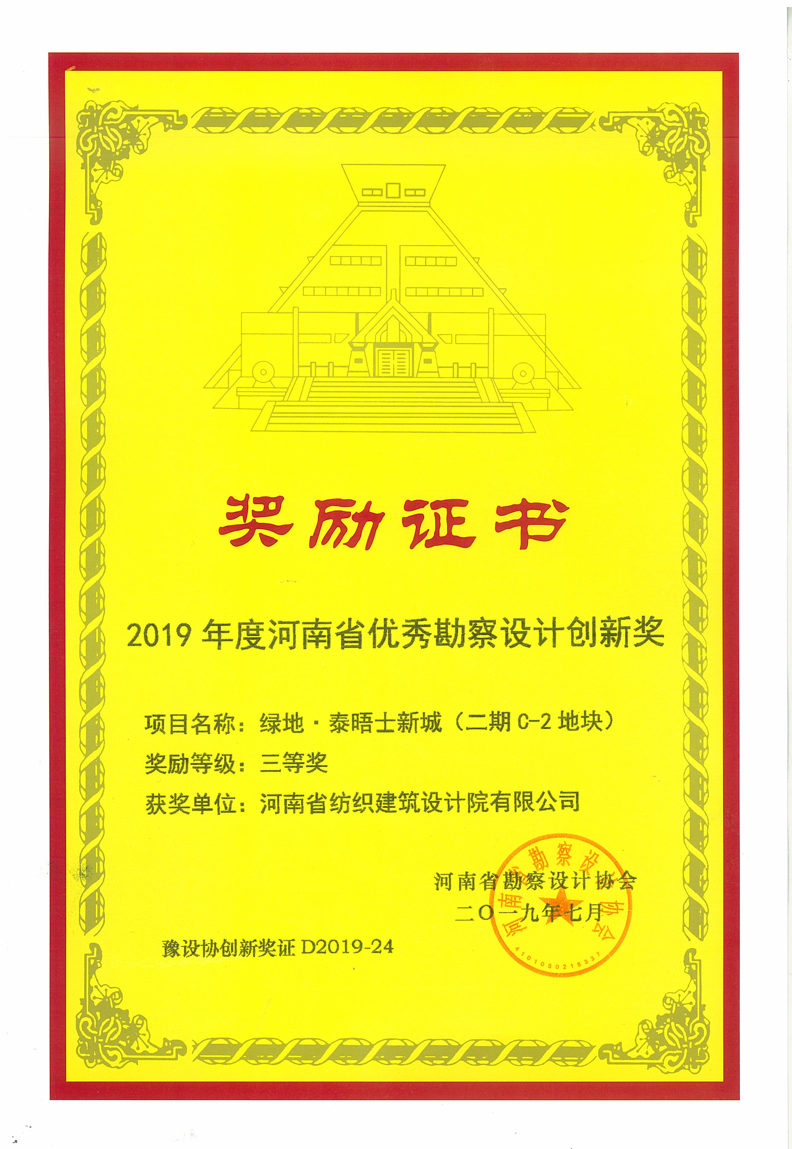四九图库澳门49图库