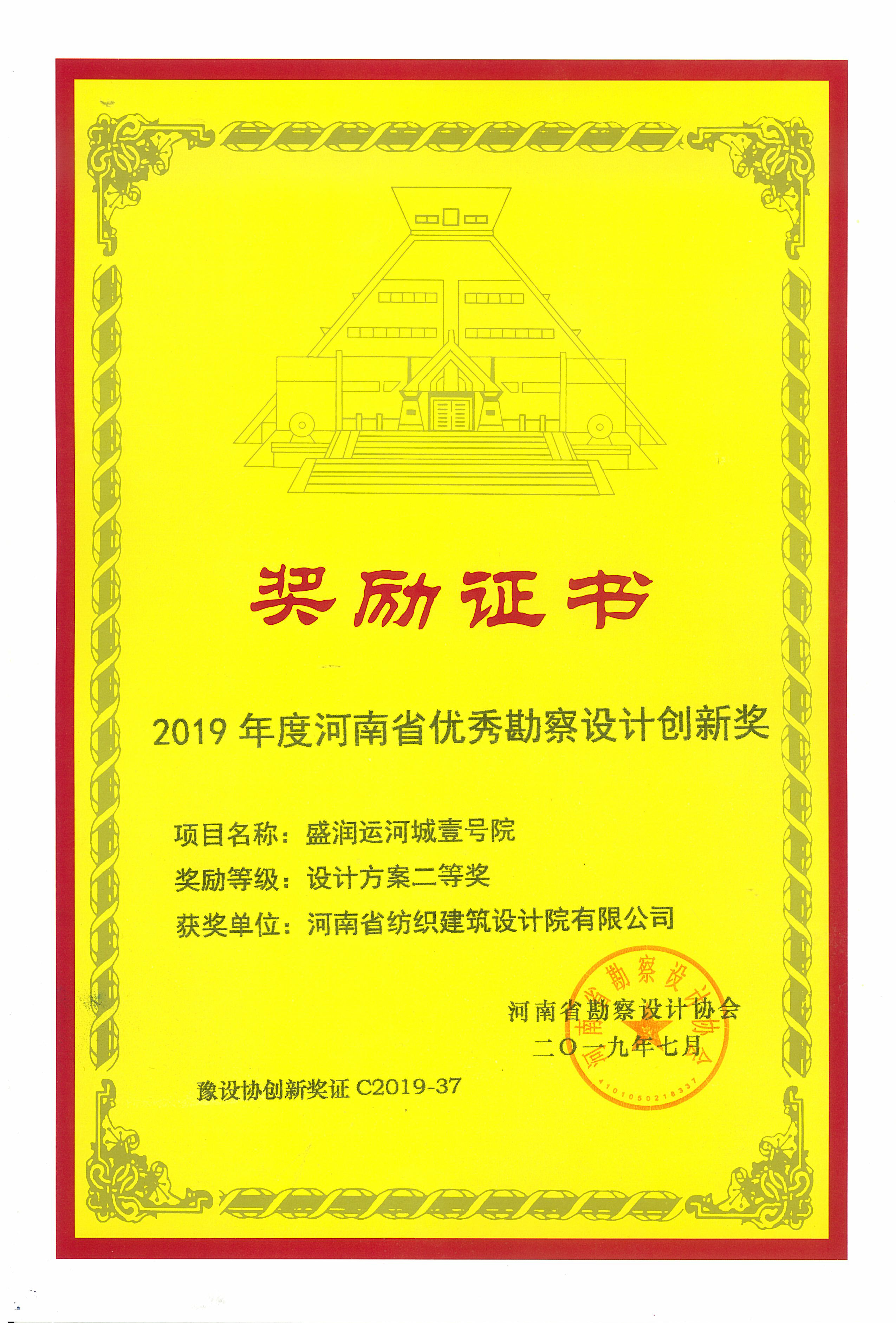 四九图库澳门49图库