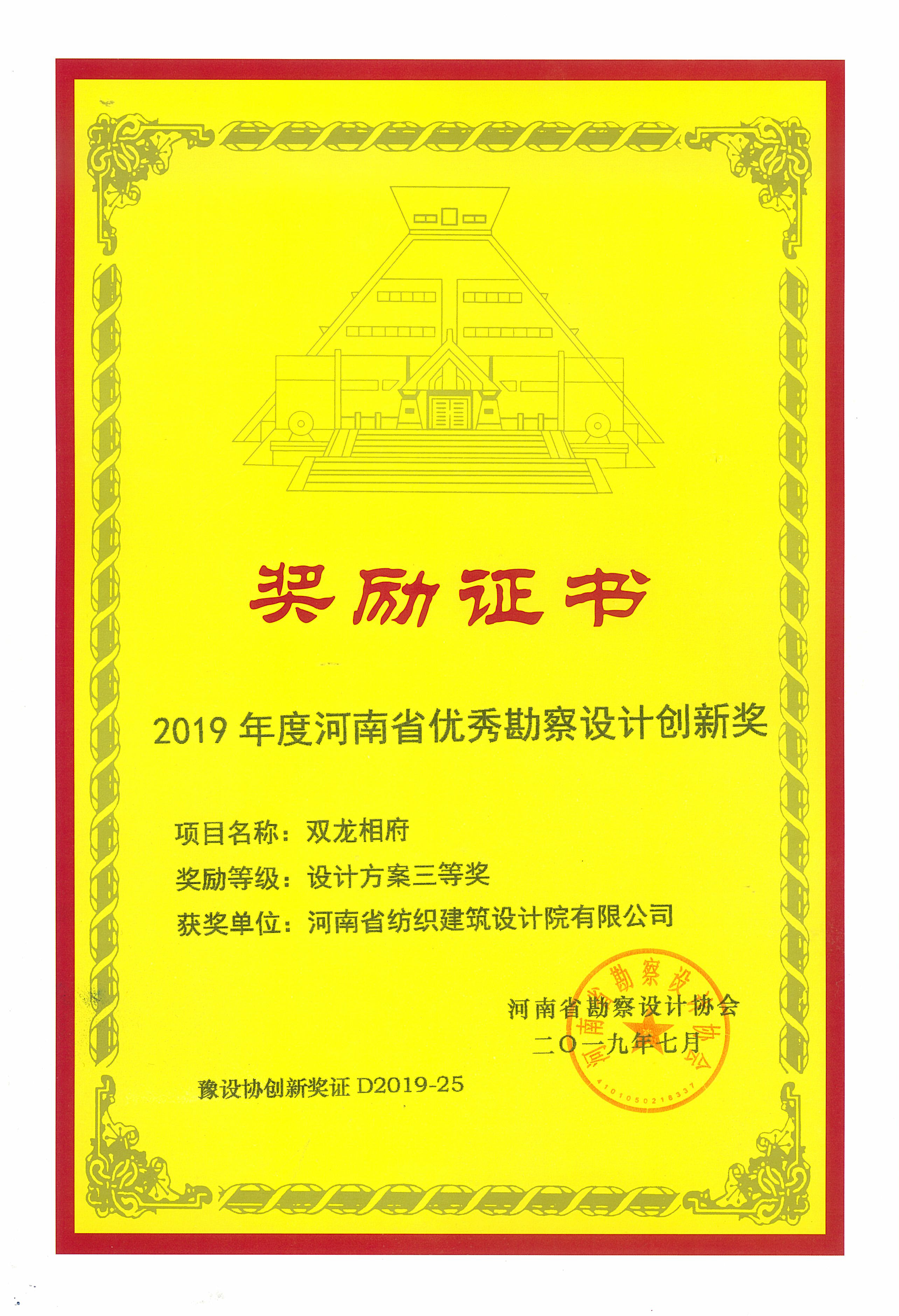 四九图库澳门49图库