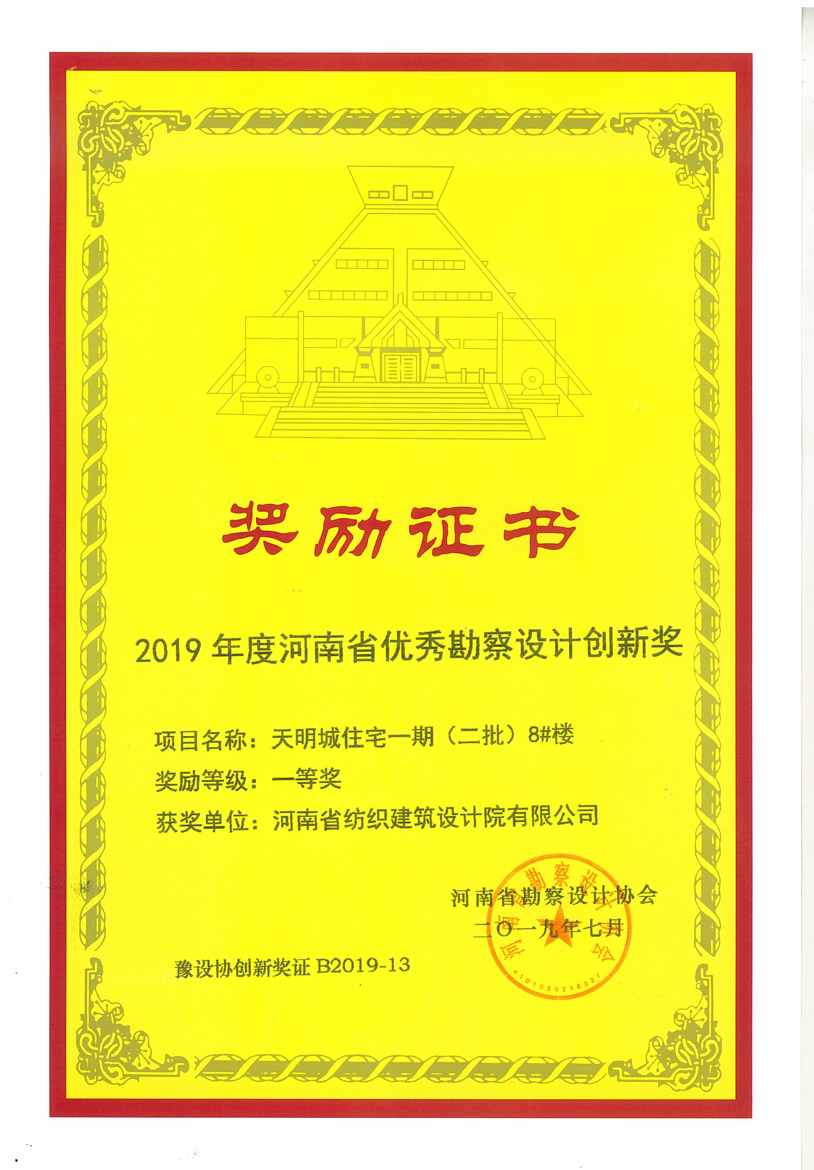 四九图库澳门49图库
