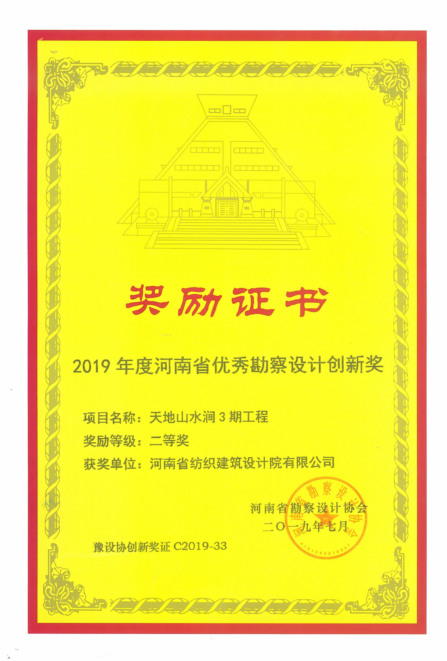 四九图库澳门49图库