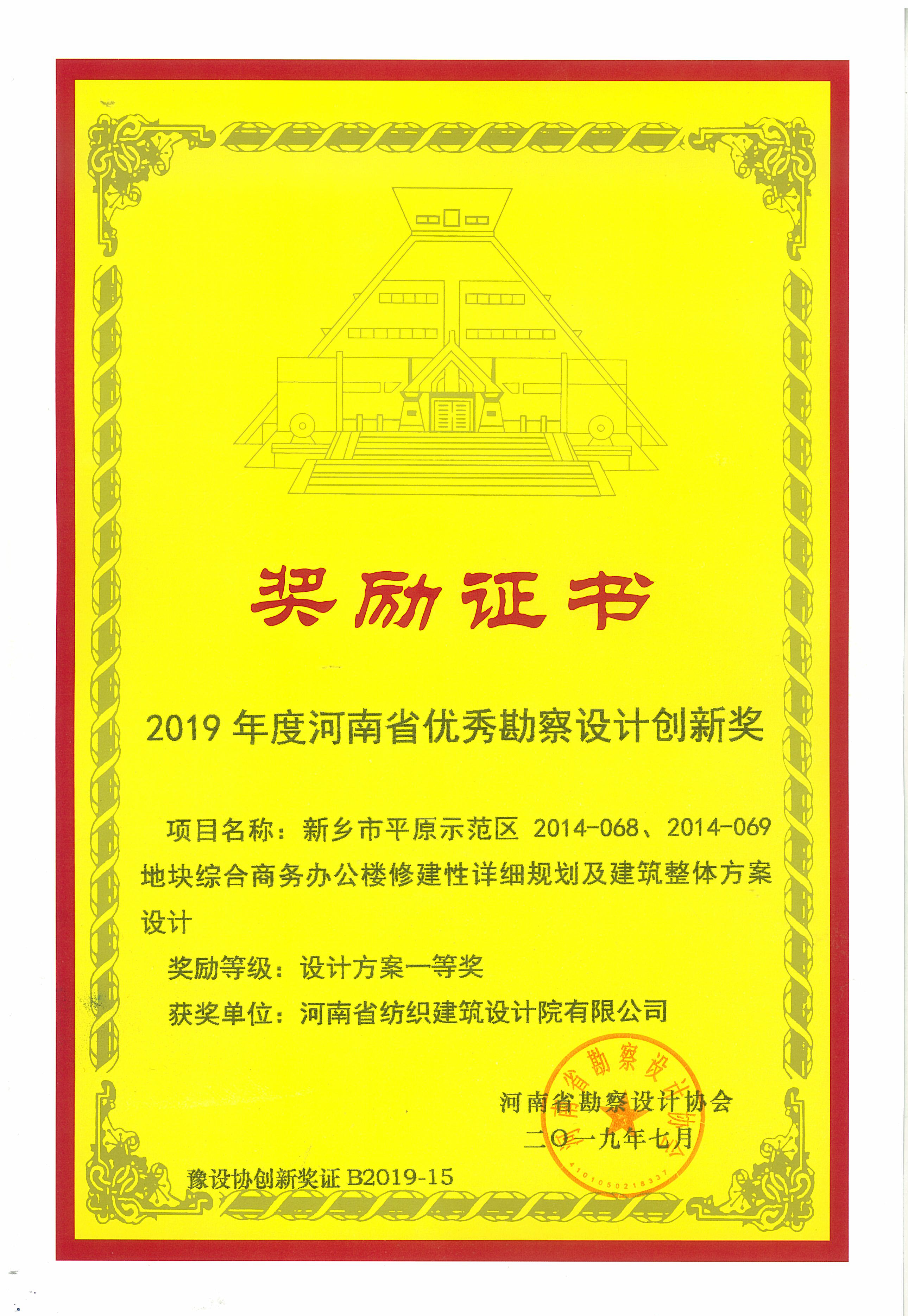 四九图库澳门49图库