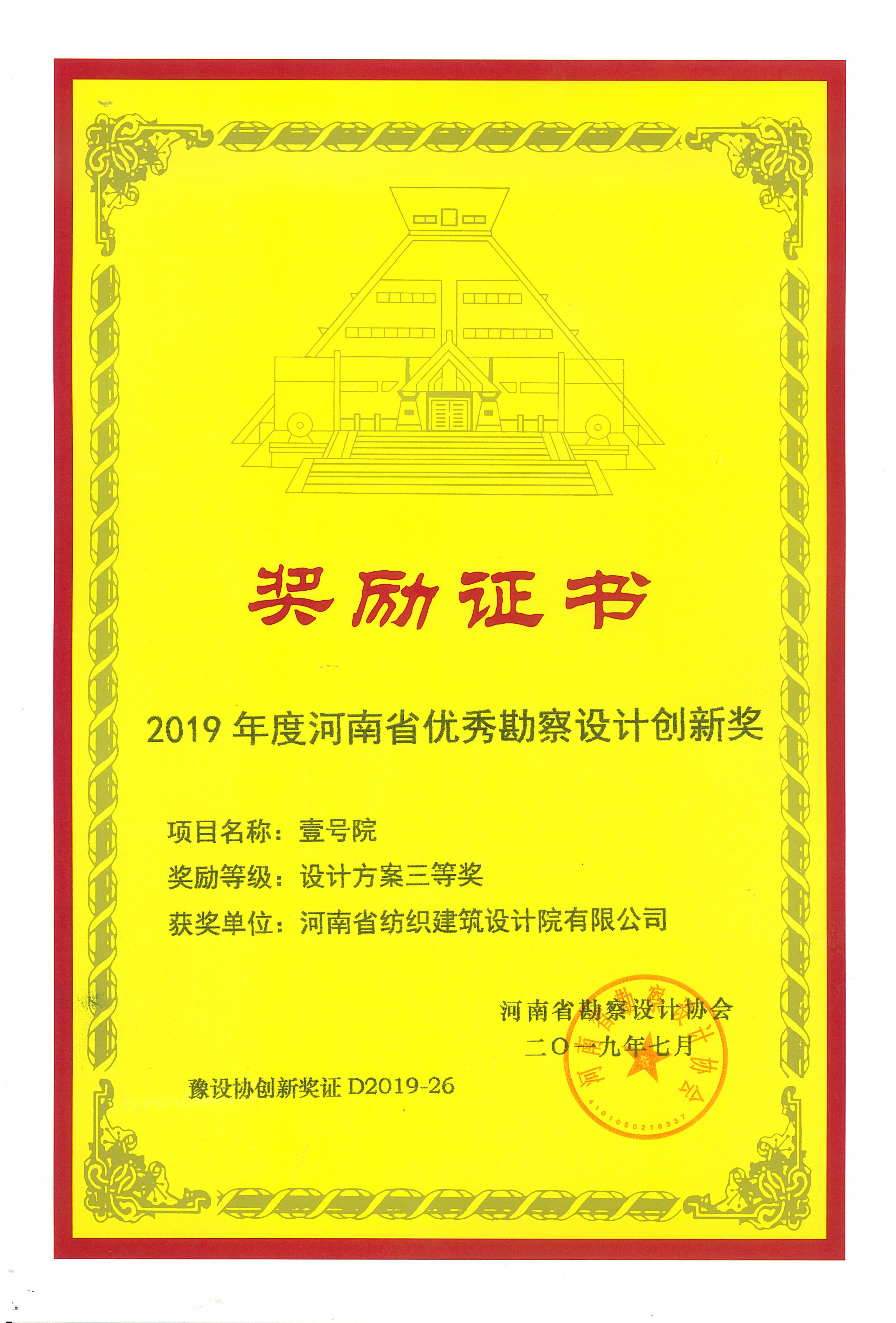四九图库澳门49图库