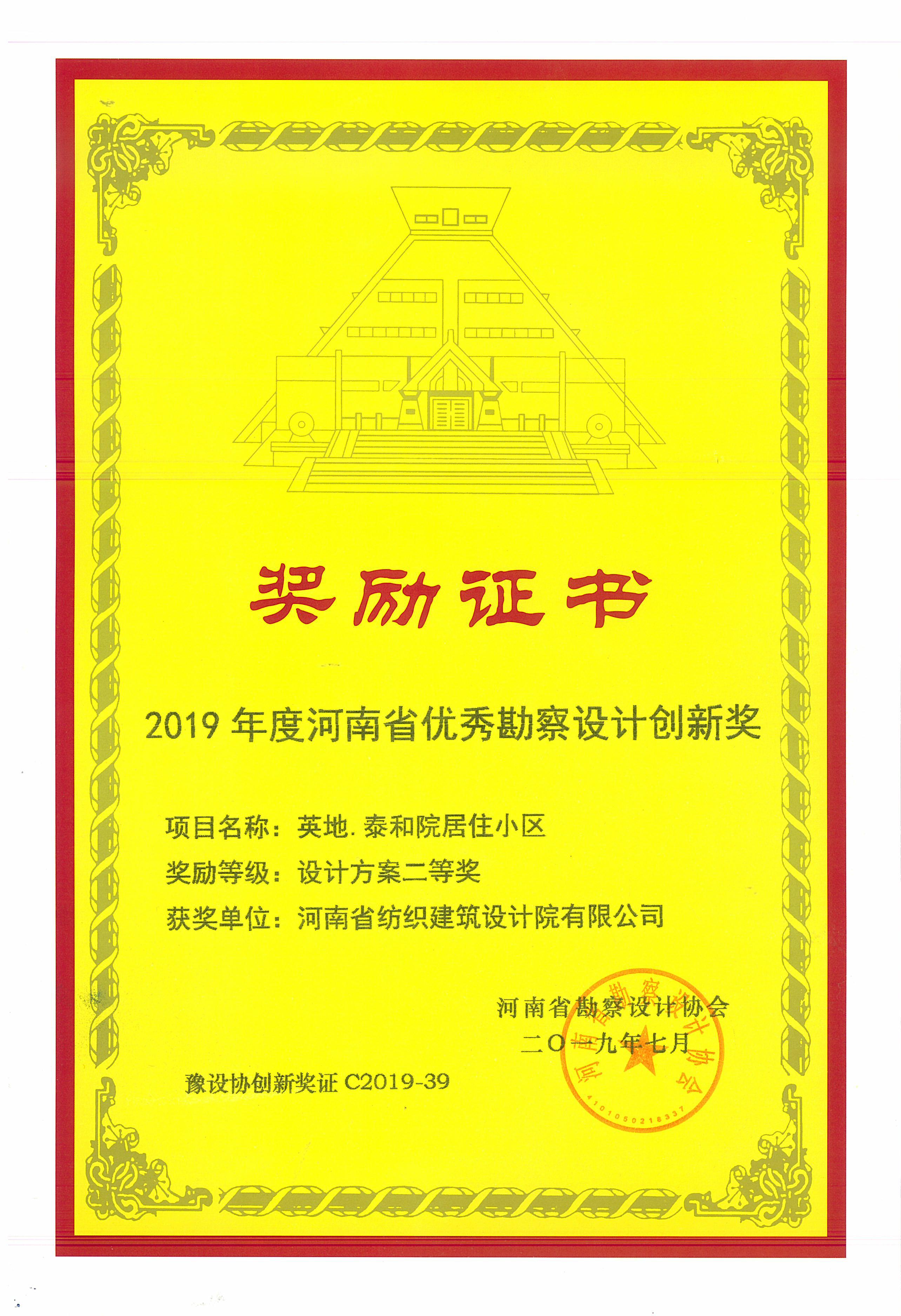 四九图库澳门49图库