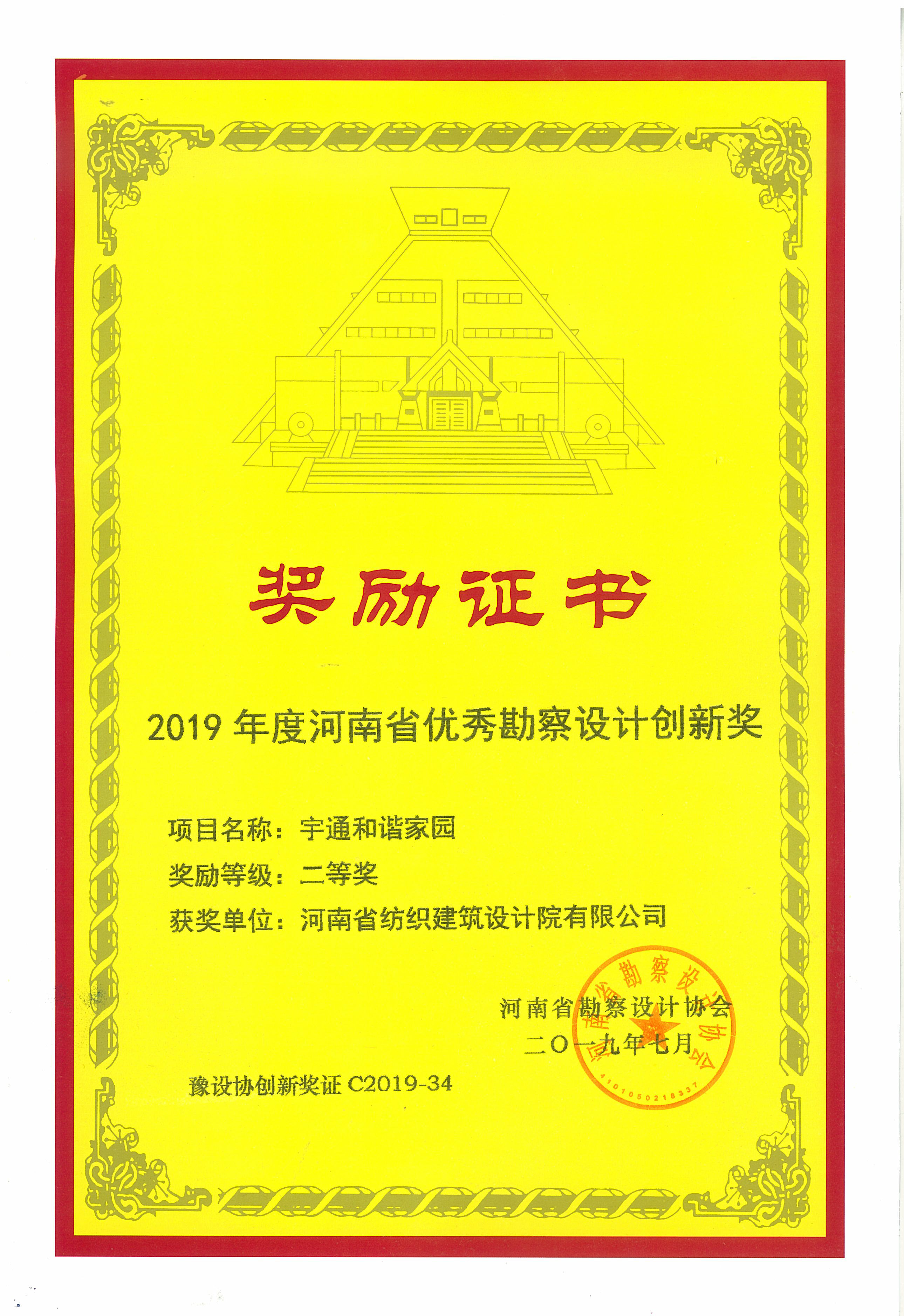 四九图库澳门49图库