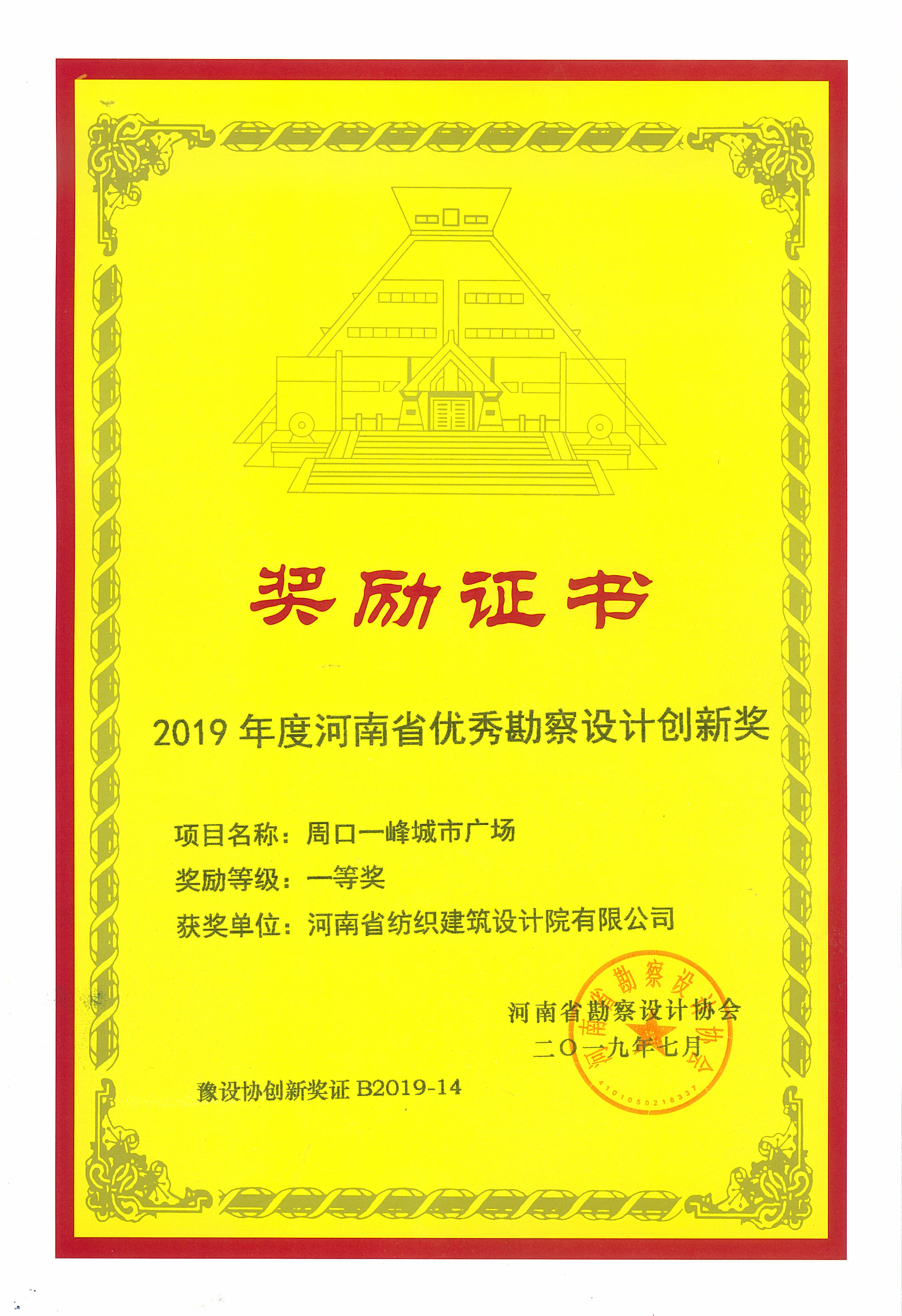 四九图库澳门49图库