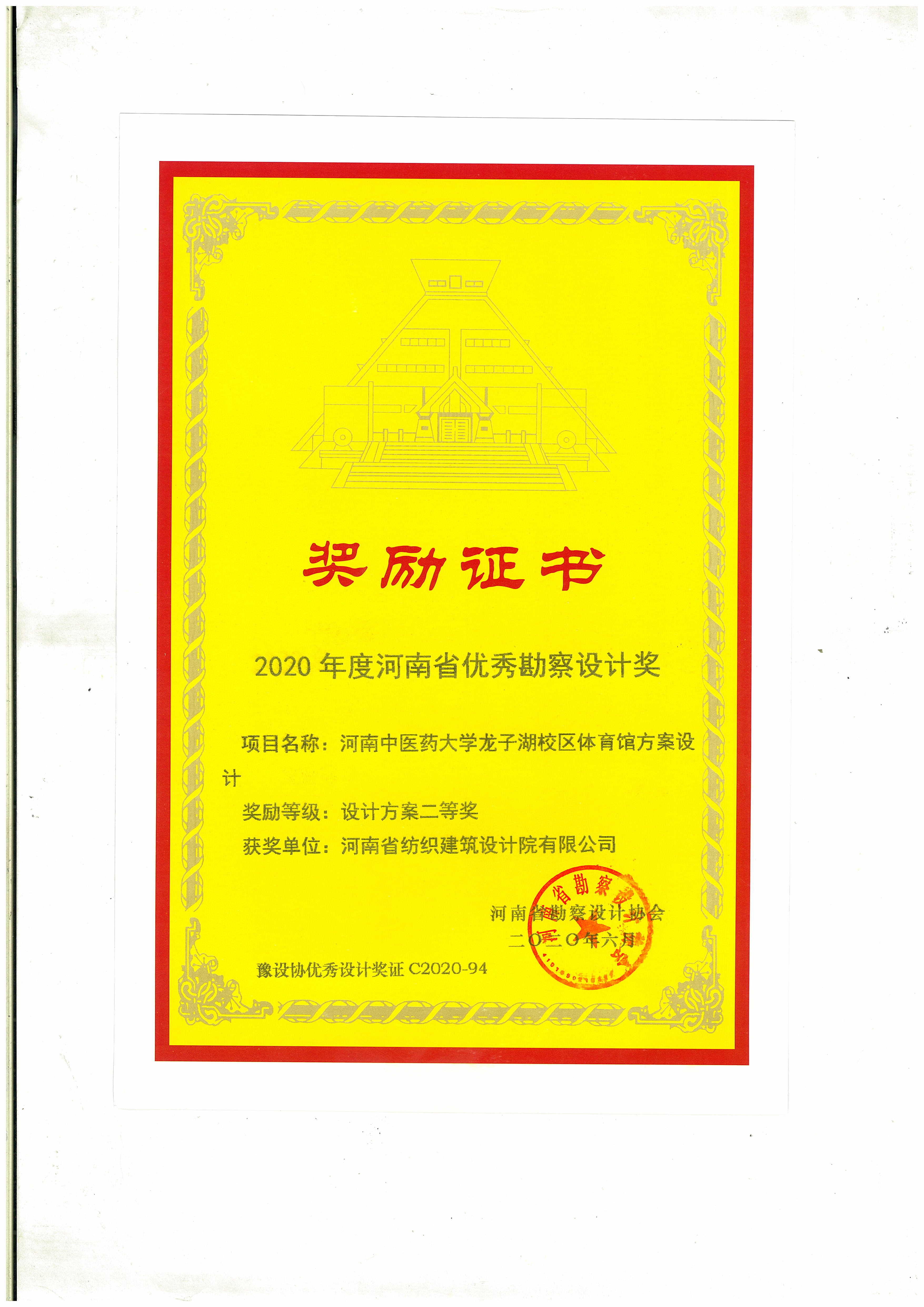 四九图库澳门49图库