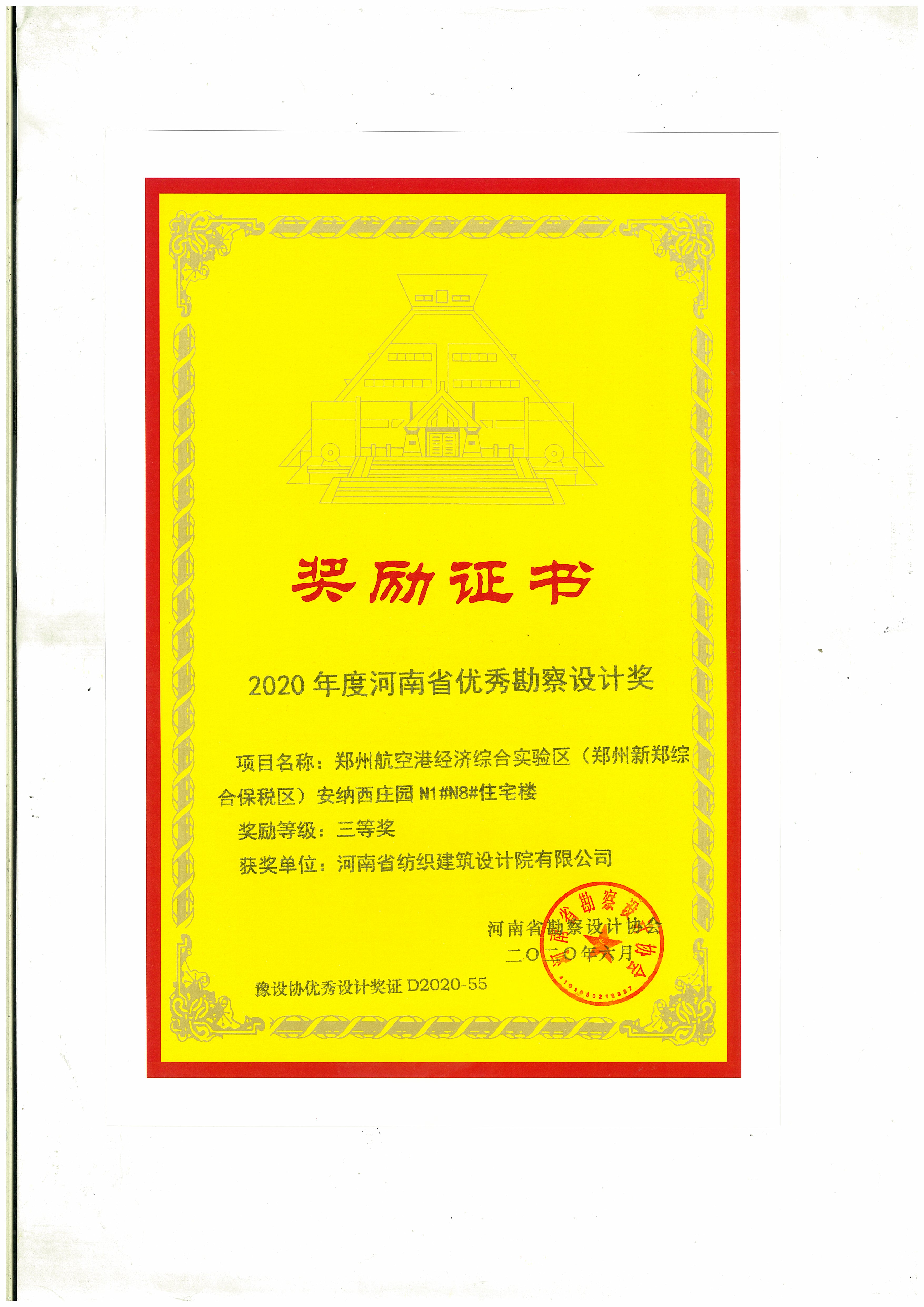 四九图库澳门49图库