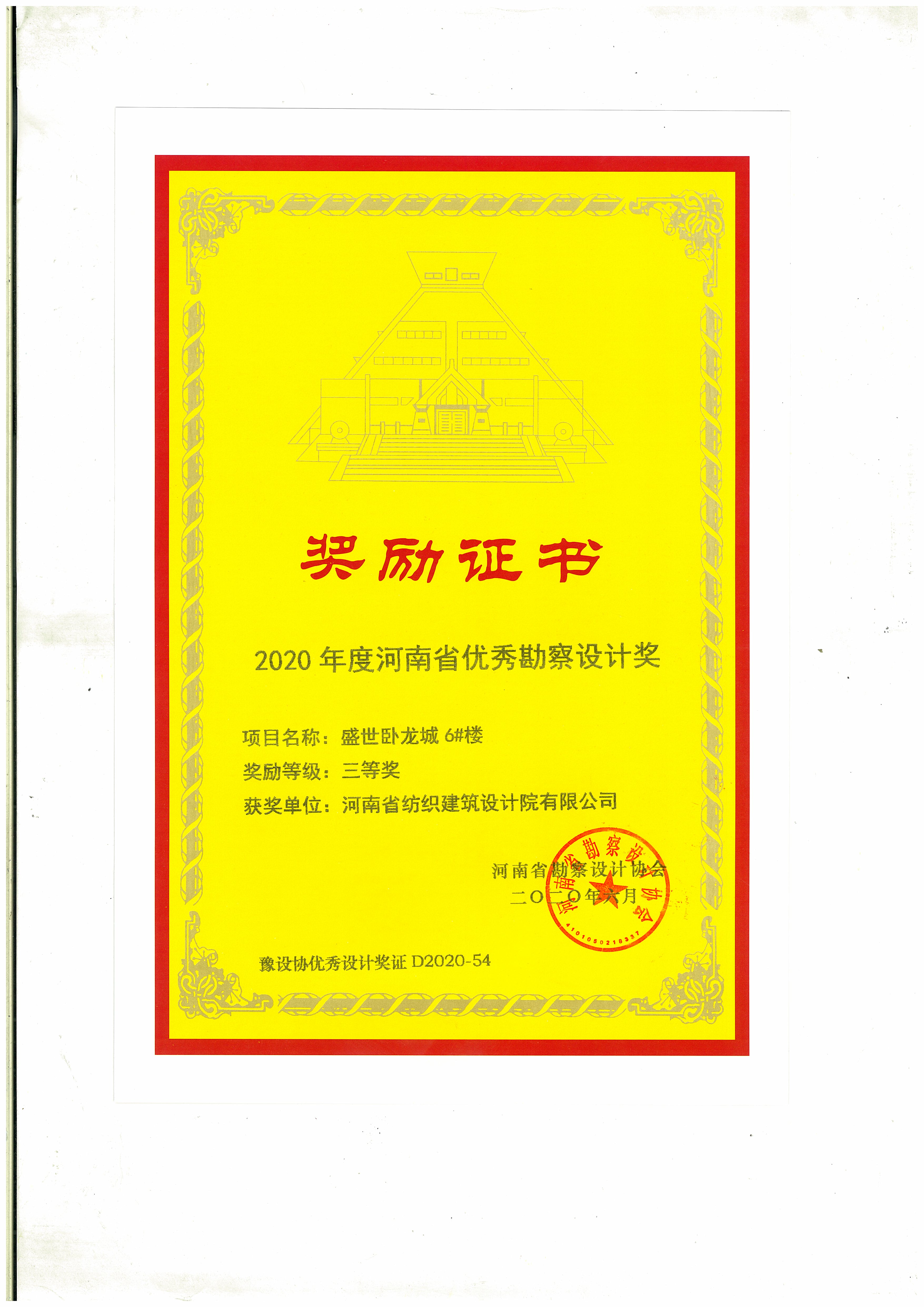 四九图库澳门49图库
