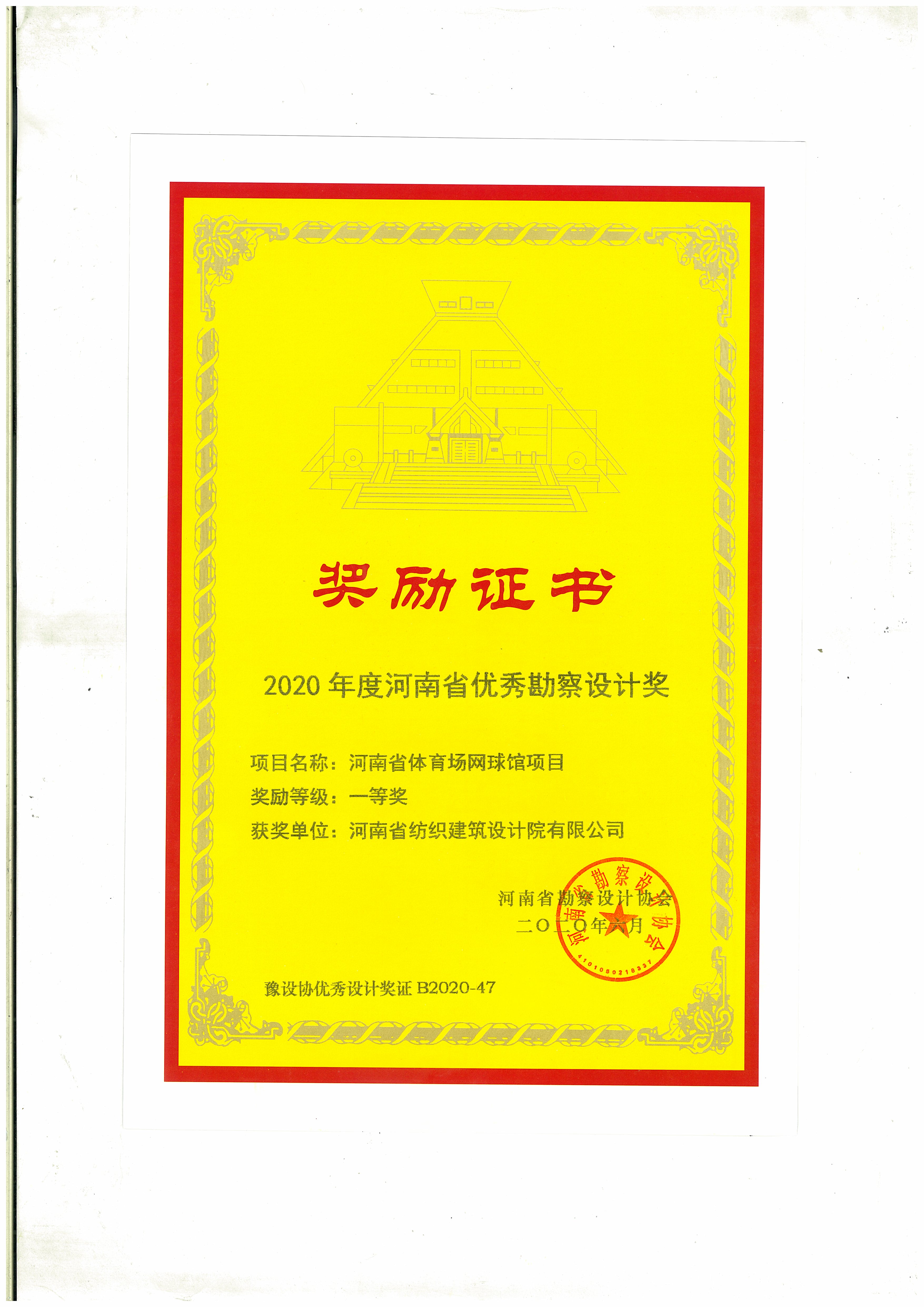 四九图库澳门49图库