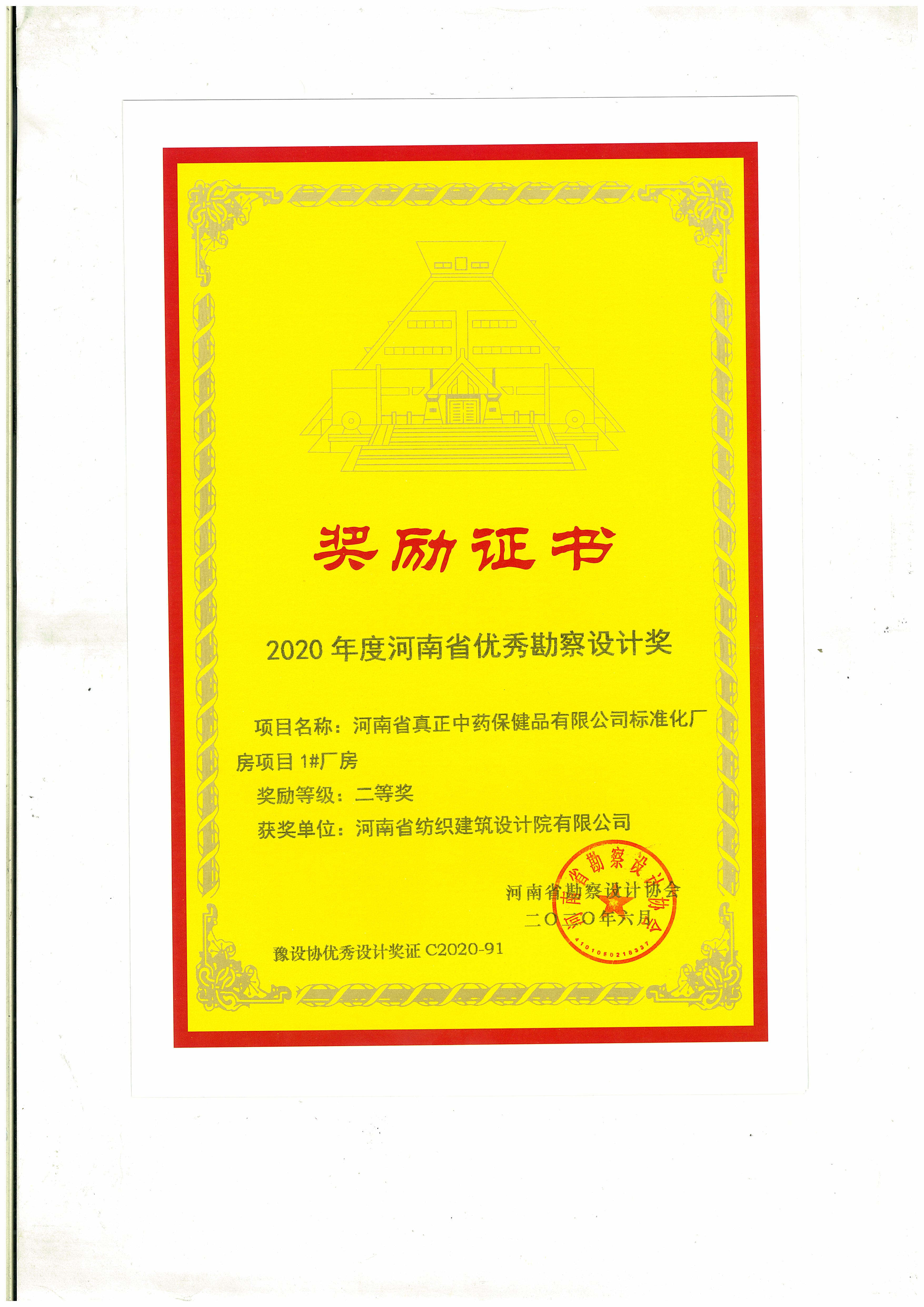 四九图库澳门49图库